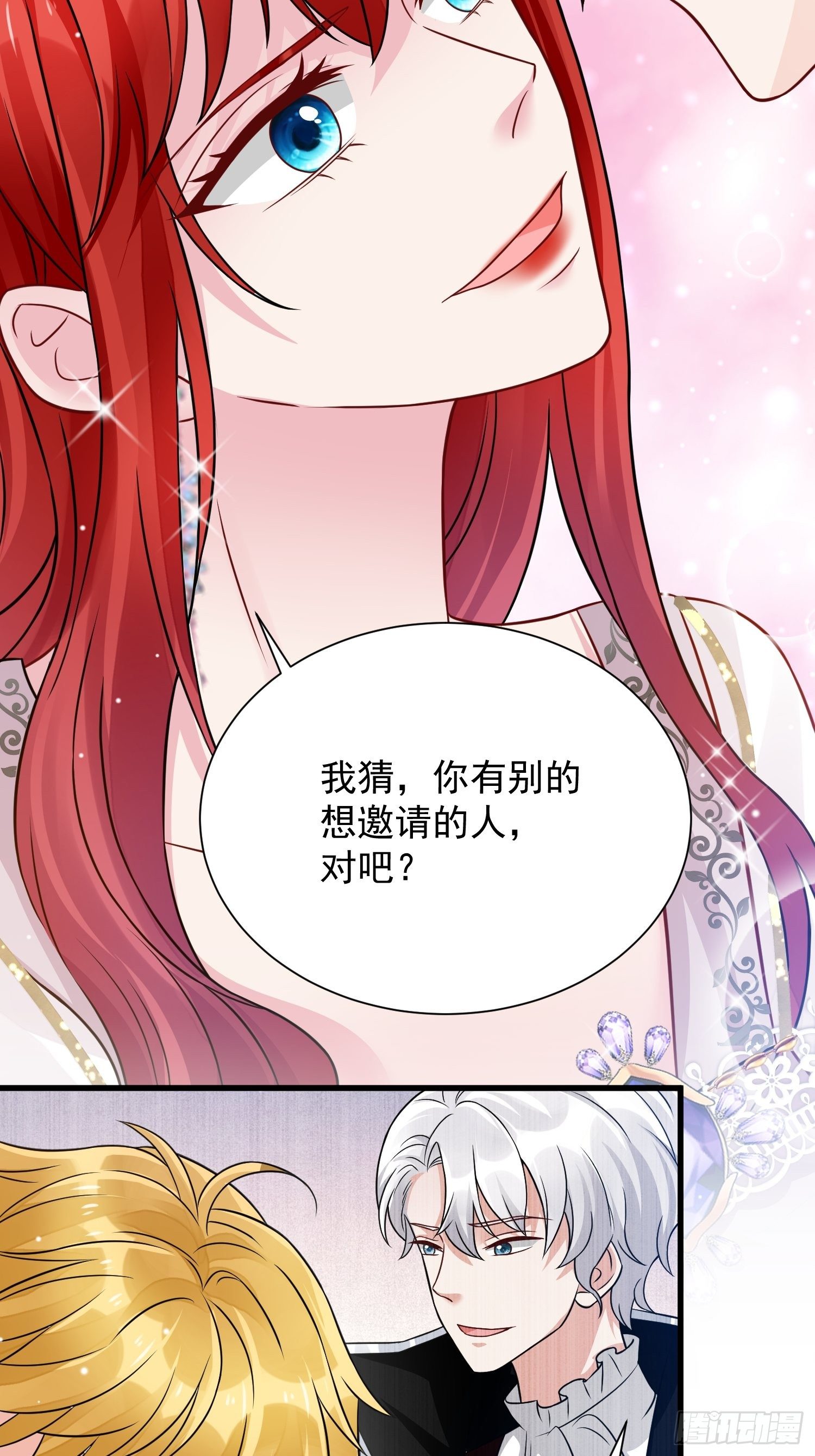 第32话 百合花开-第34话