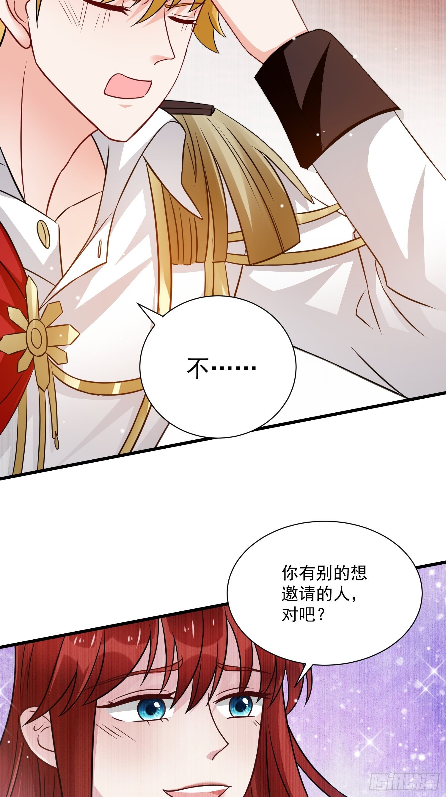 第32话 百合花开-第34话