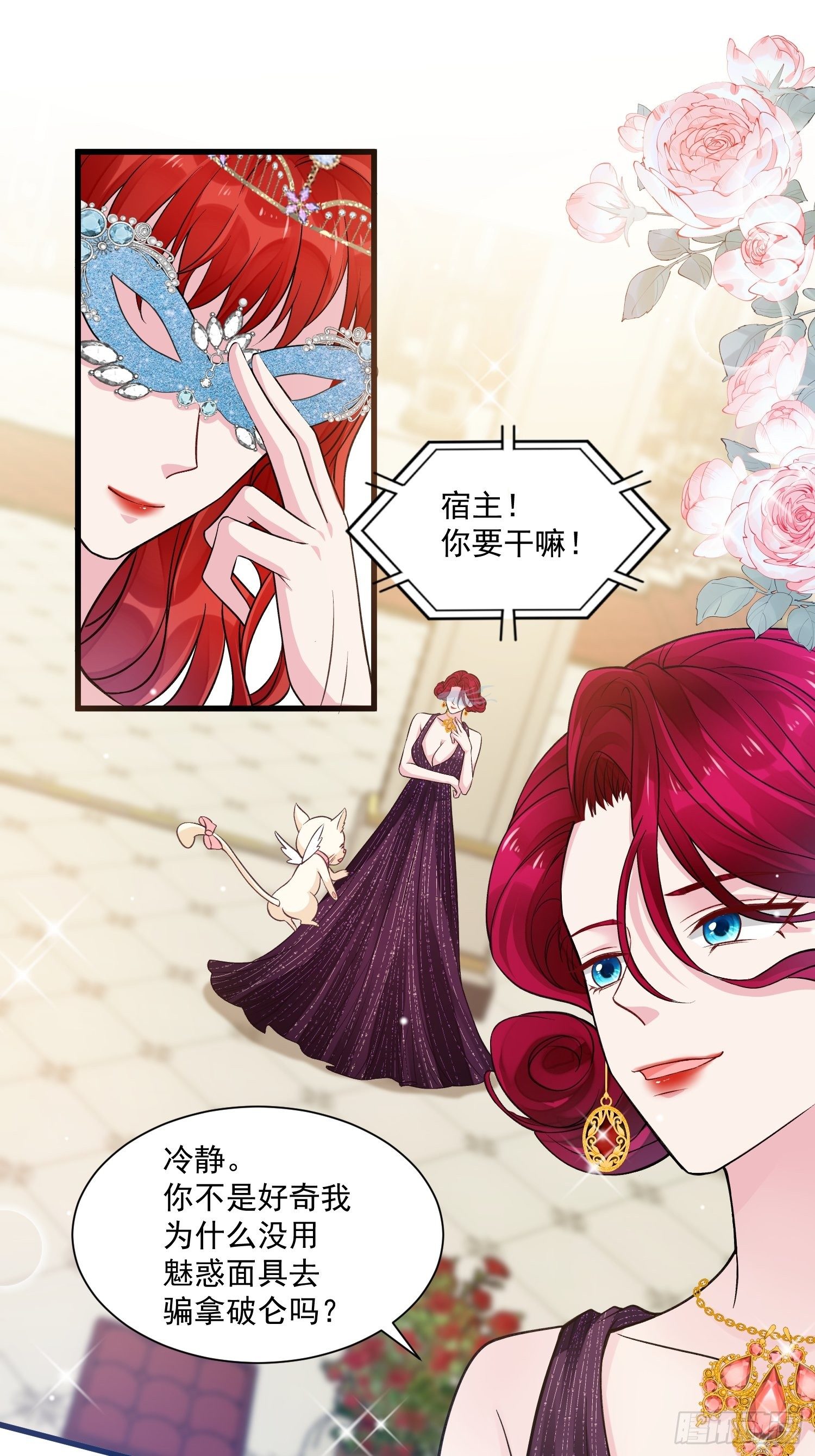 第32话 百合花开-第34话
