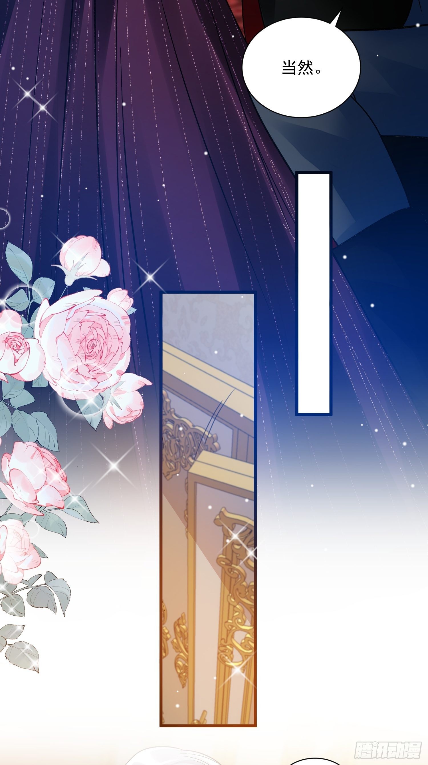 第32话 百合花开-第34话