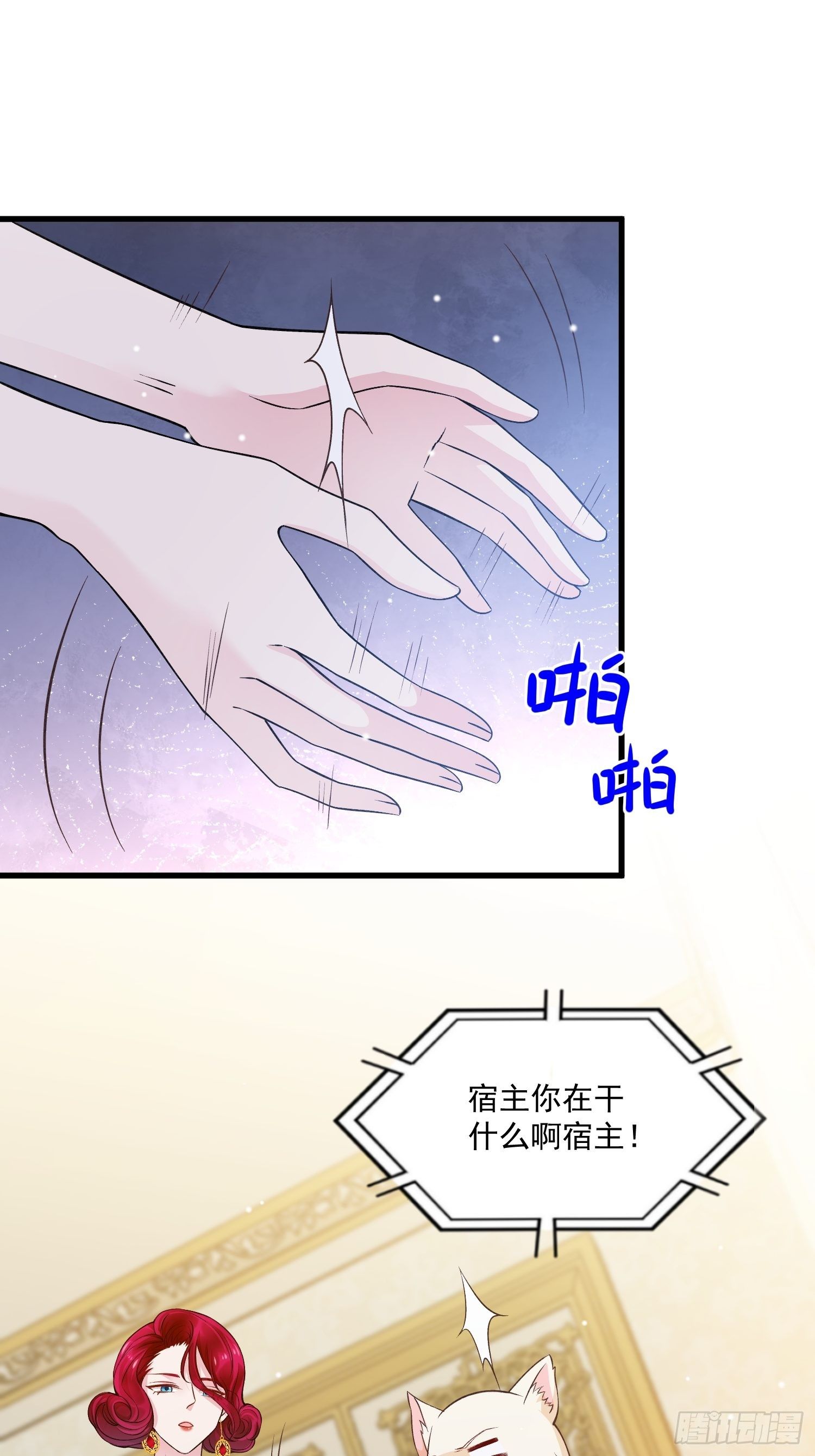 第32话 百合花开-第34话