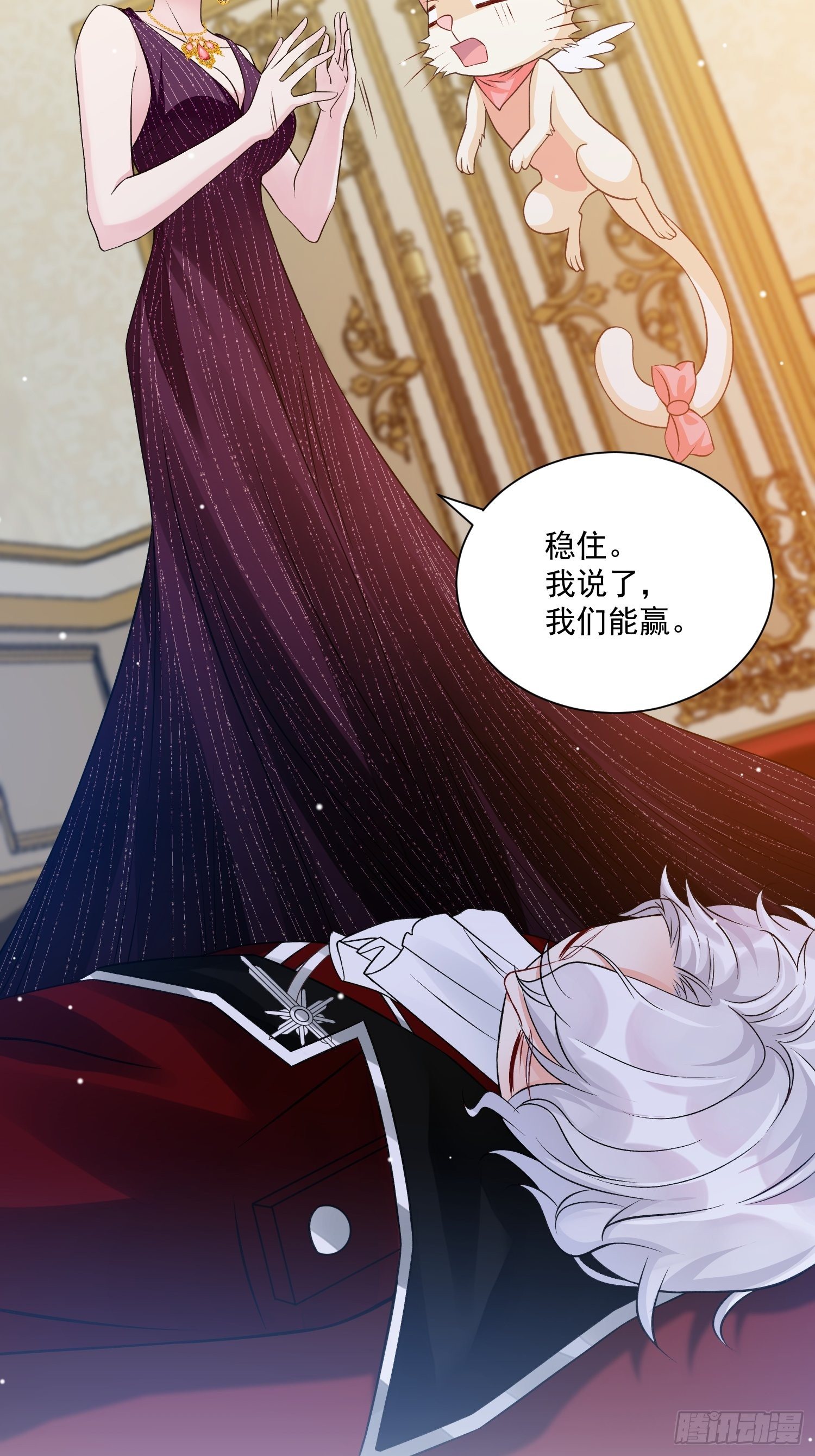 第32话 百合花开-第34话