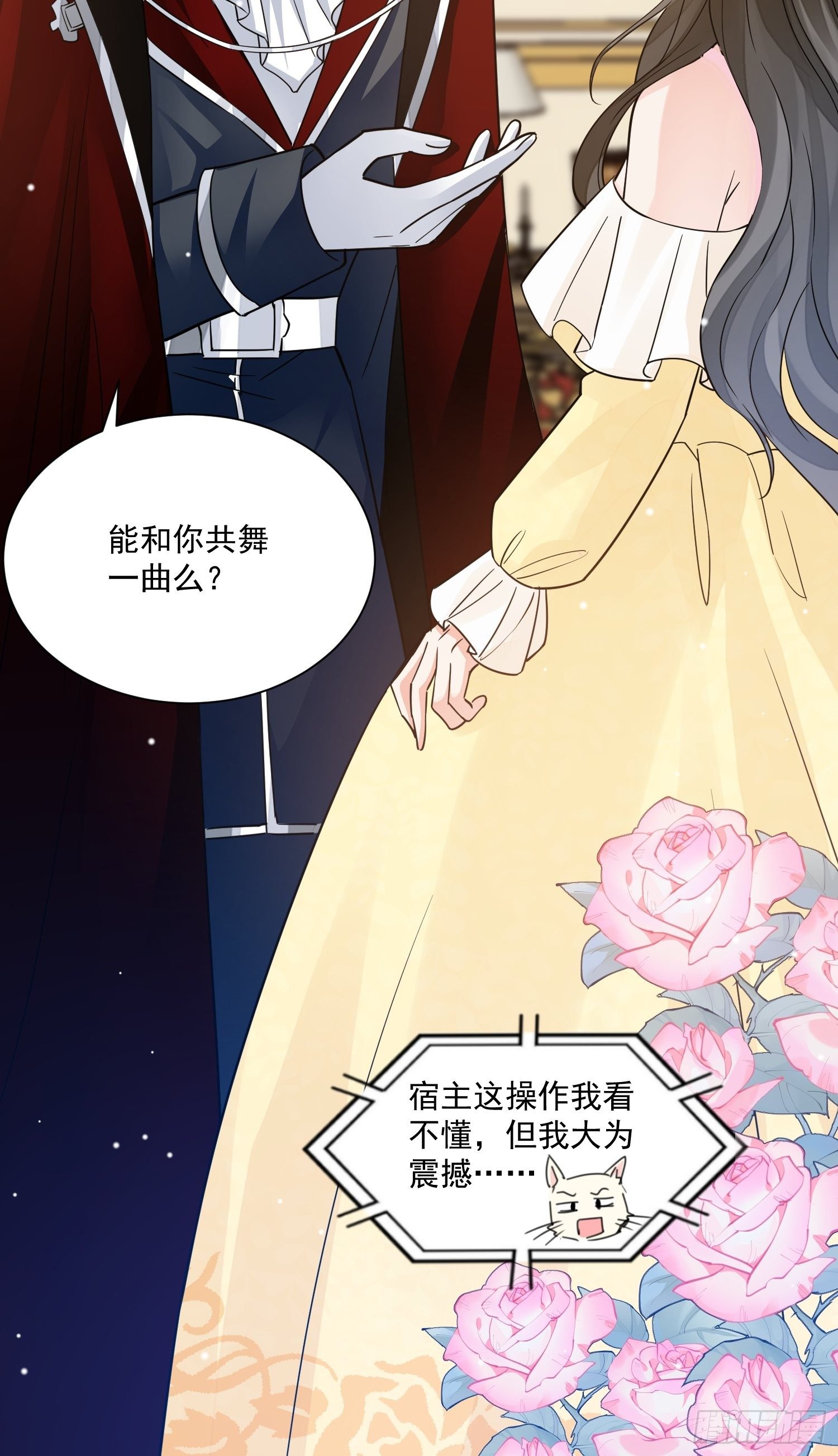 第32话 百合花开-第34话