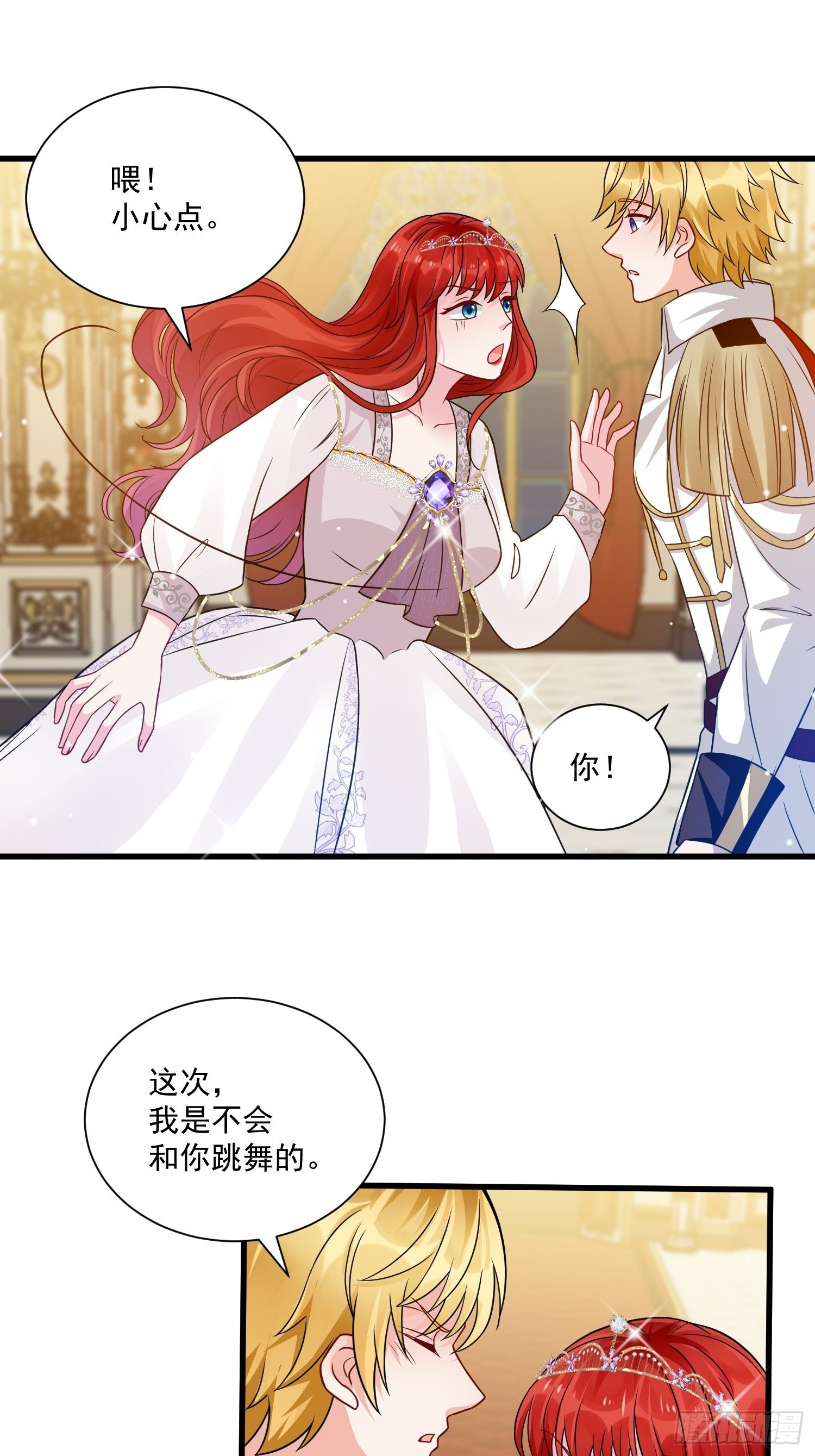 第32话 百合花开-第34话