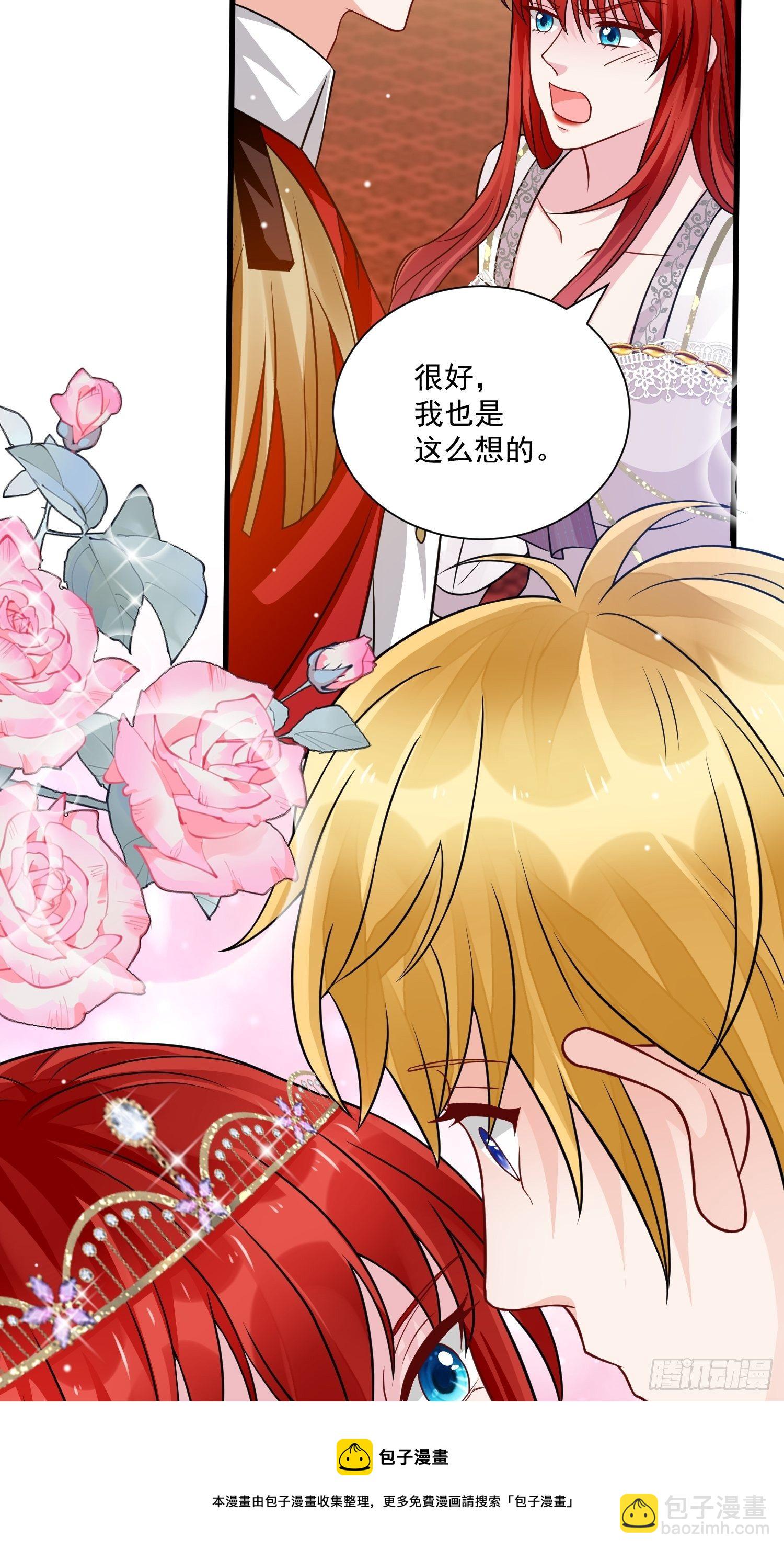 第32话 百合花开-第34话
