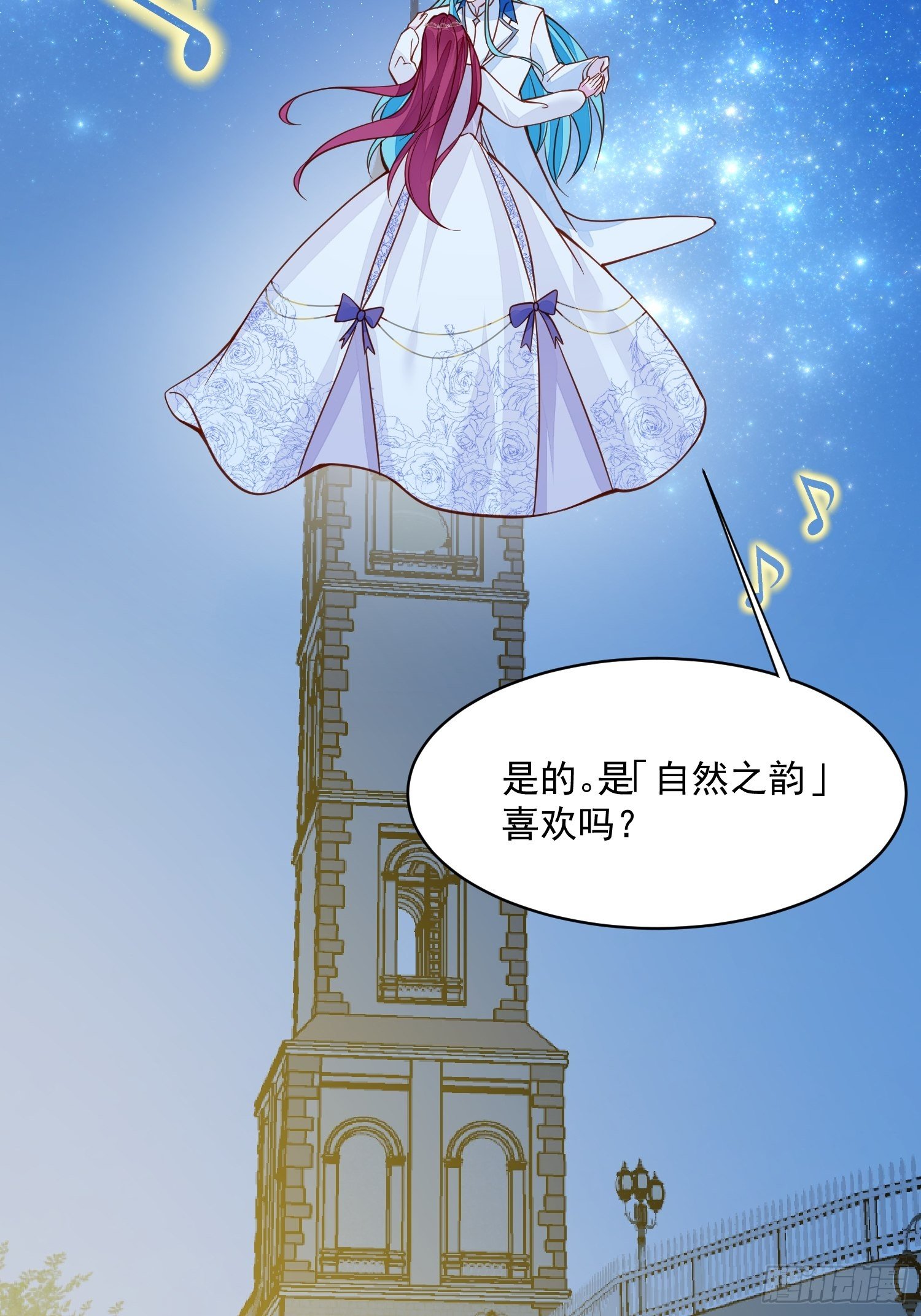 第34话 他这是喜欢我？-第36话