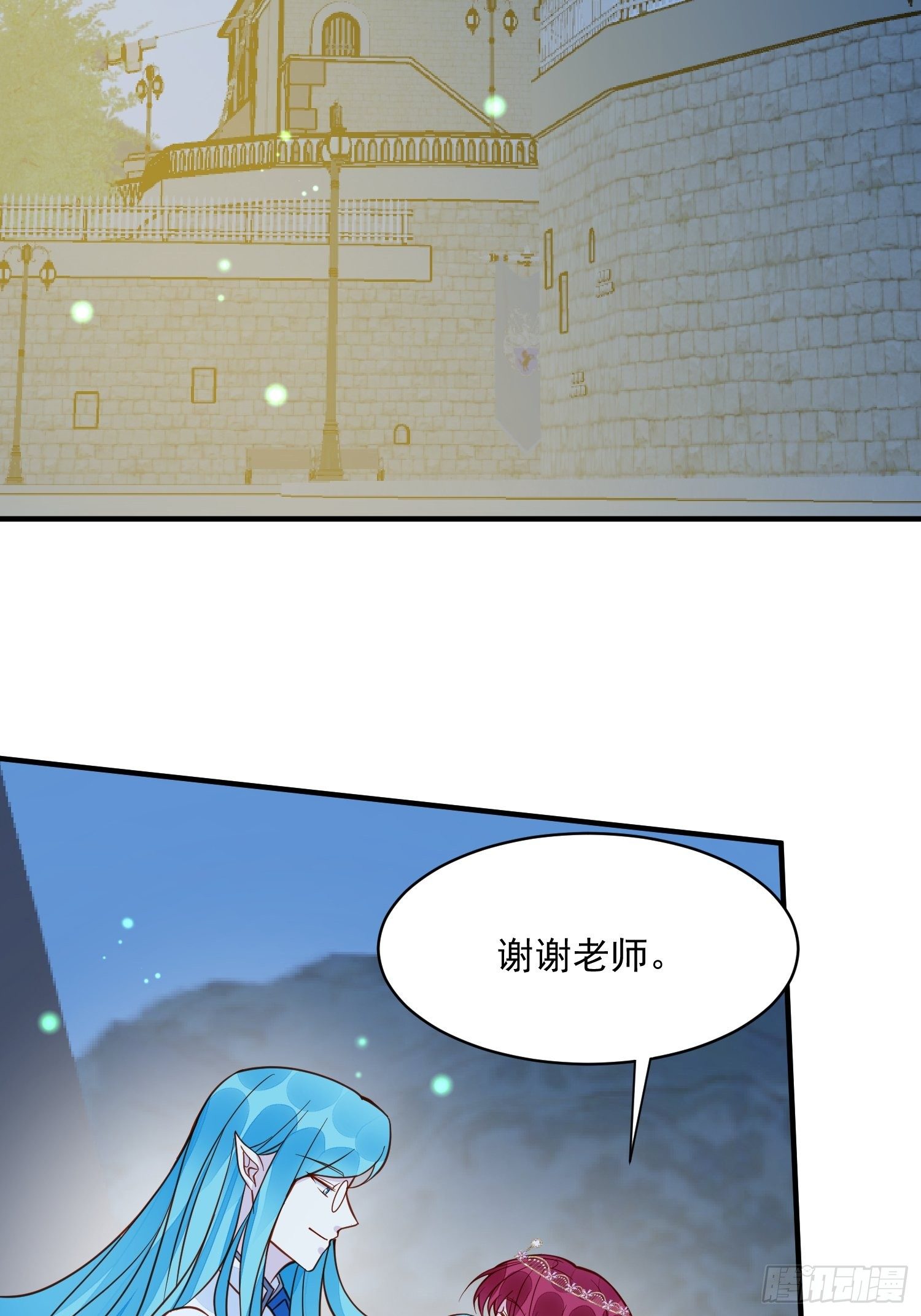 第34话 他这是喜欢我？-第36话
