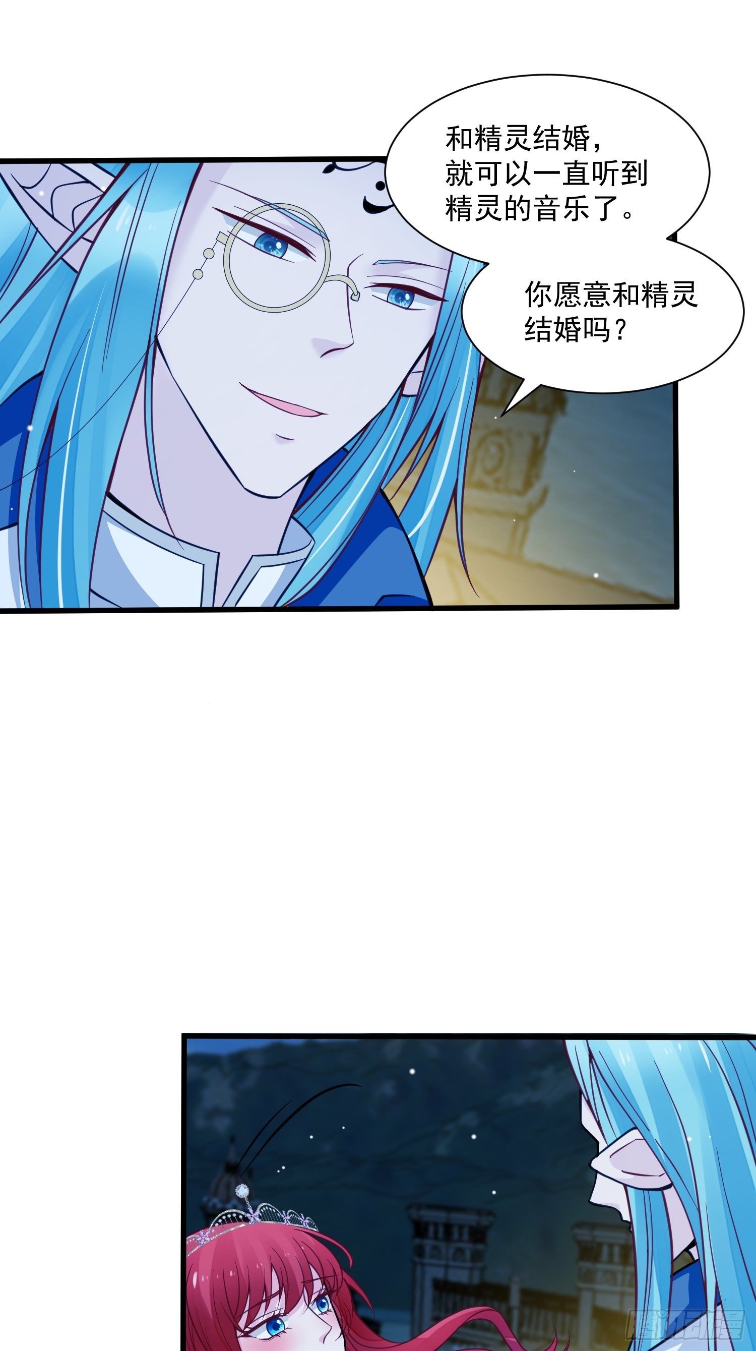 第34话 他这是喜欢我？-第36话
