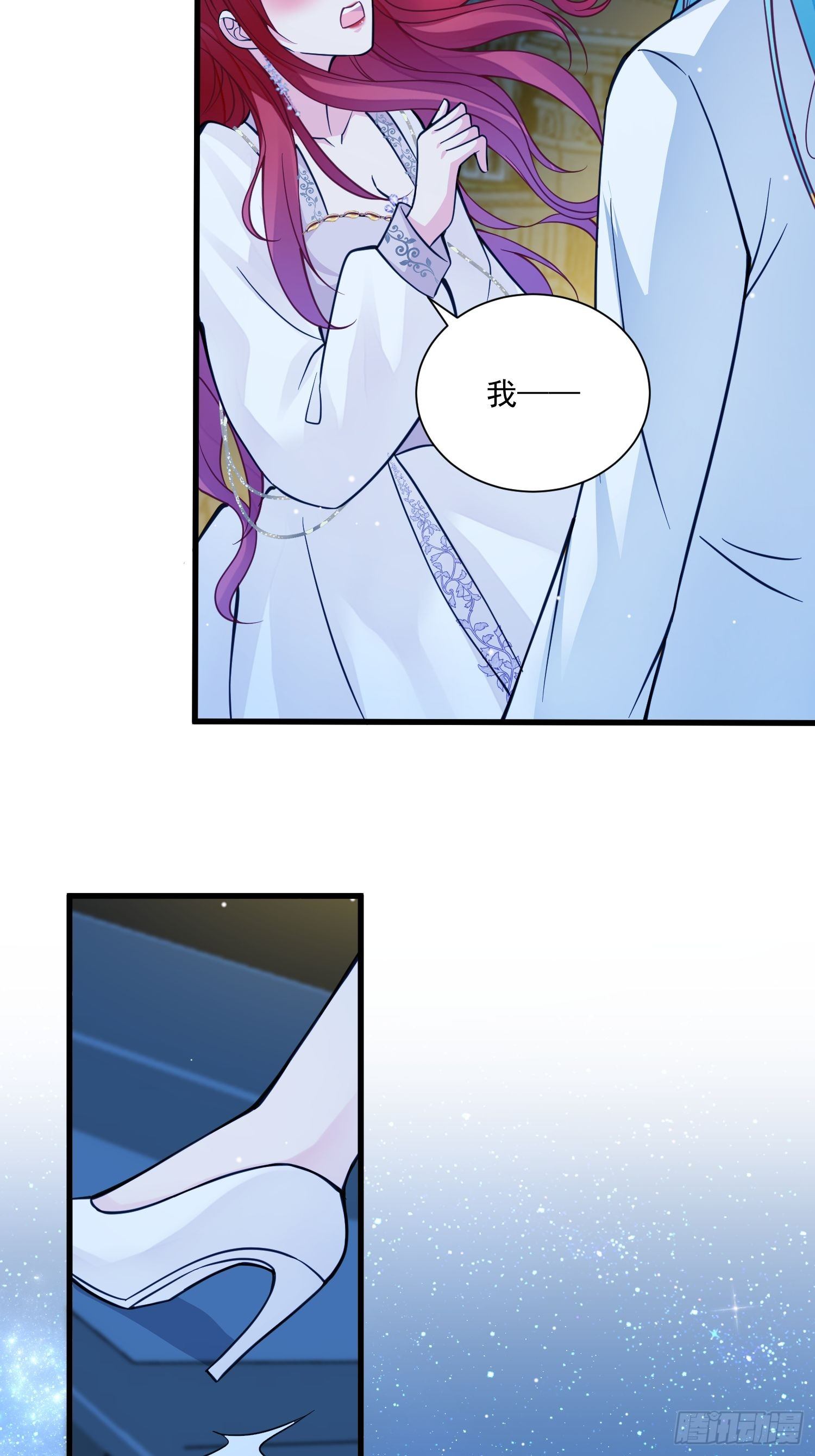 第34话 他这是喜欢我？-第36话