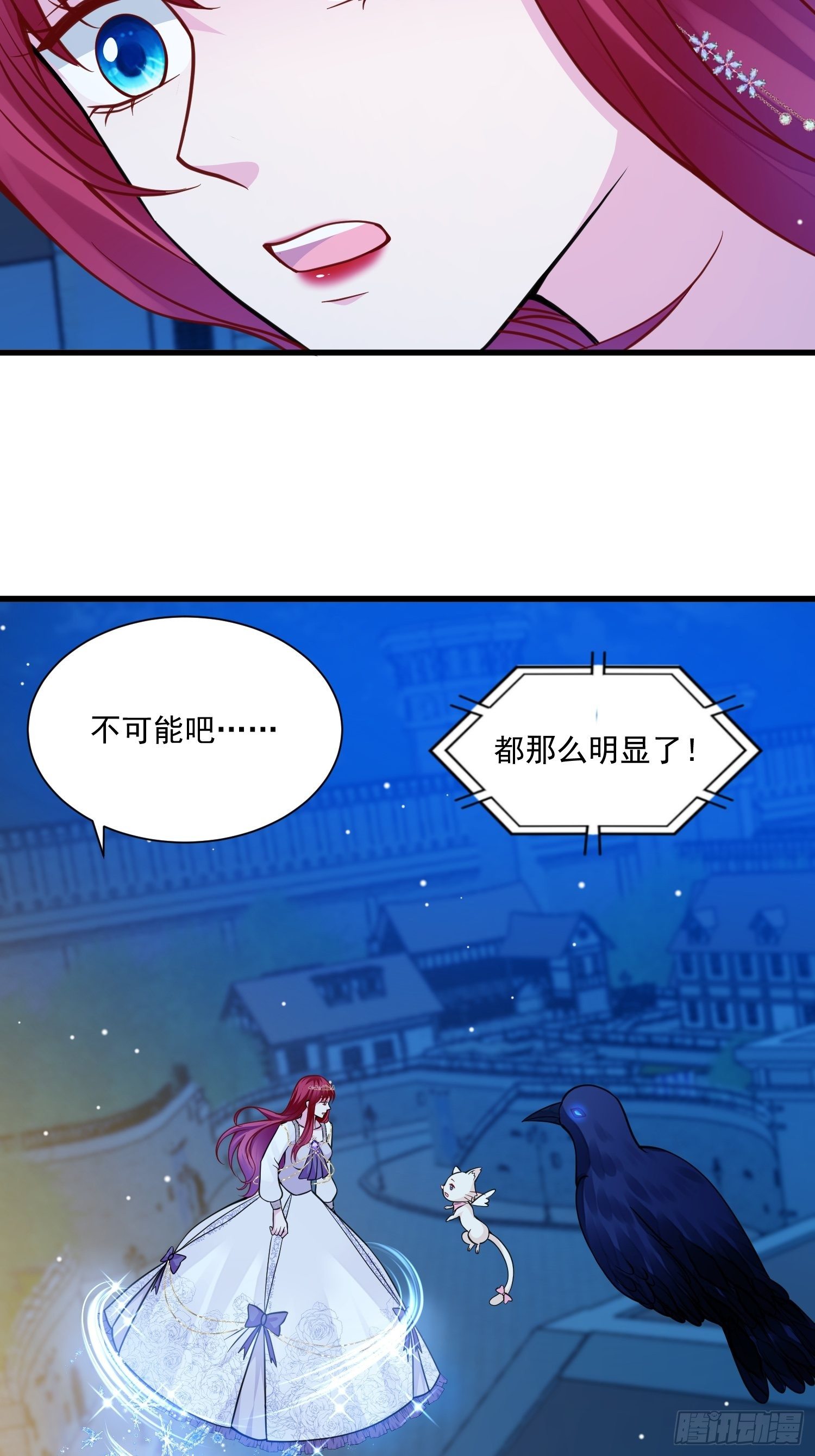 第34话 他这是喜欢我？-第36话
