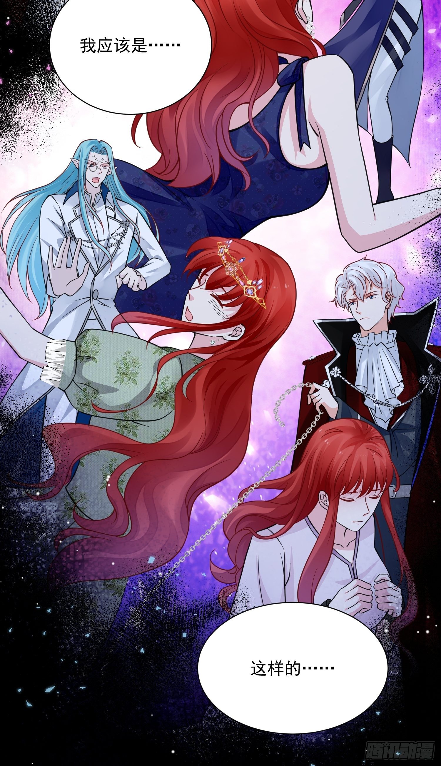 第34话 他这是喜欢我？-第36话