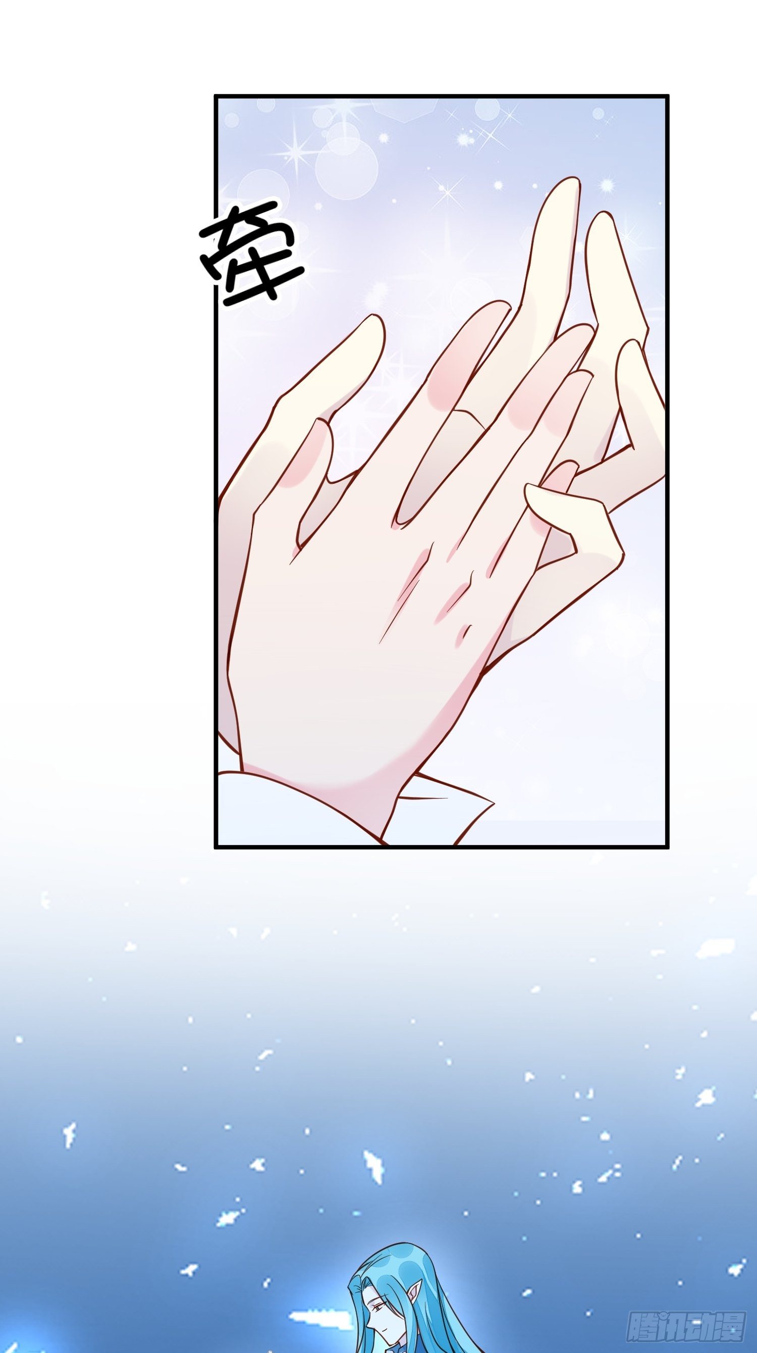 第34话 他这是喜欢我？-第36话