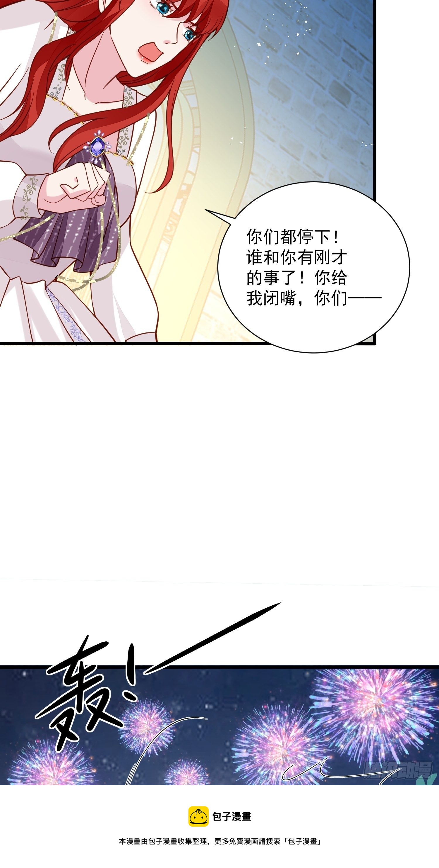 第36话 我永远不会放弃你-第38话