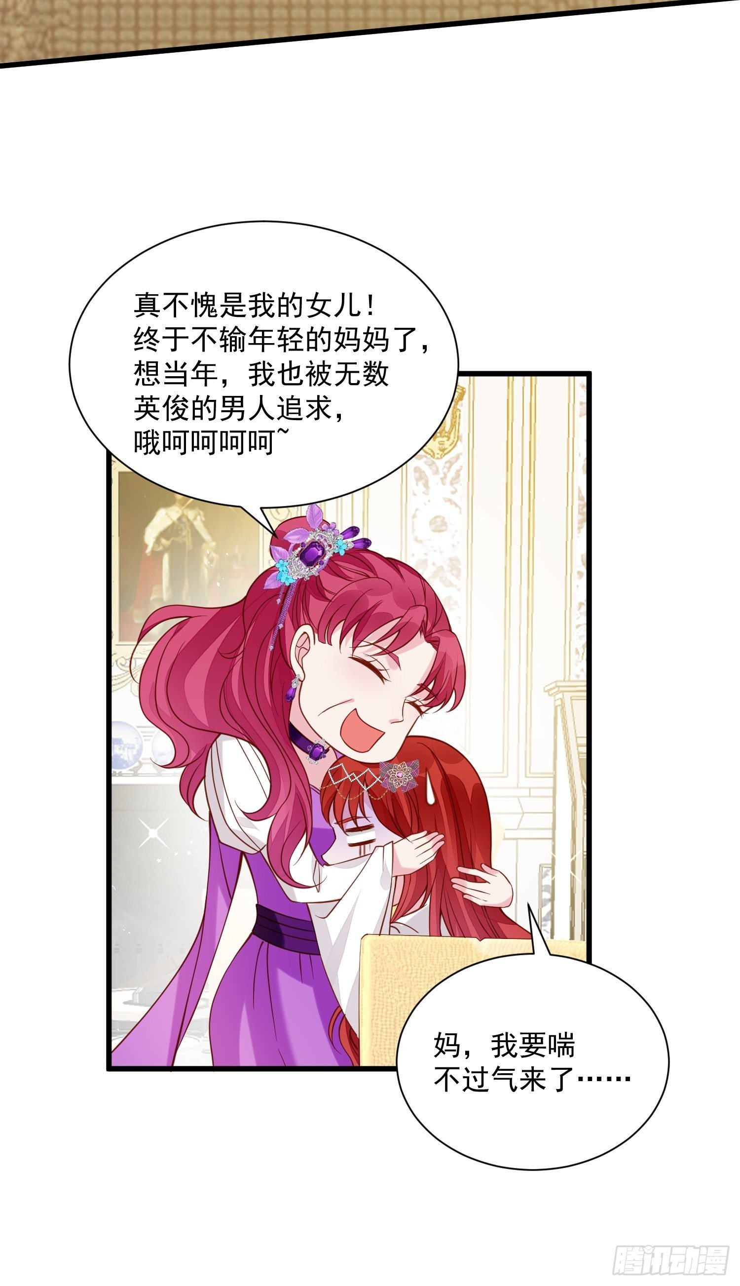 第36话 我永远不会放弃你-第38话