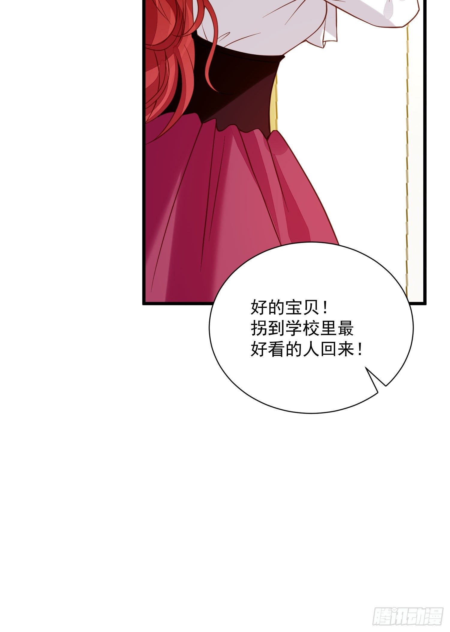 第36话 我永远不会放弃你-第38话