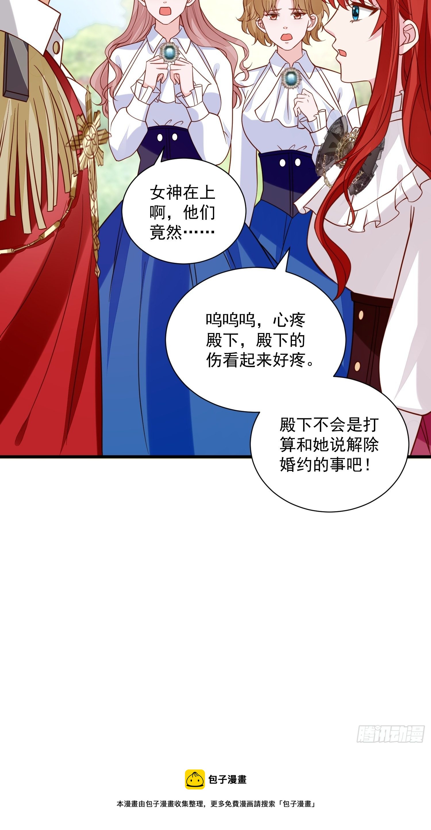 第36话 我永远不会放弃你-第38话