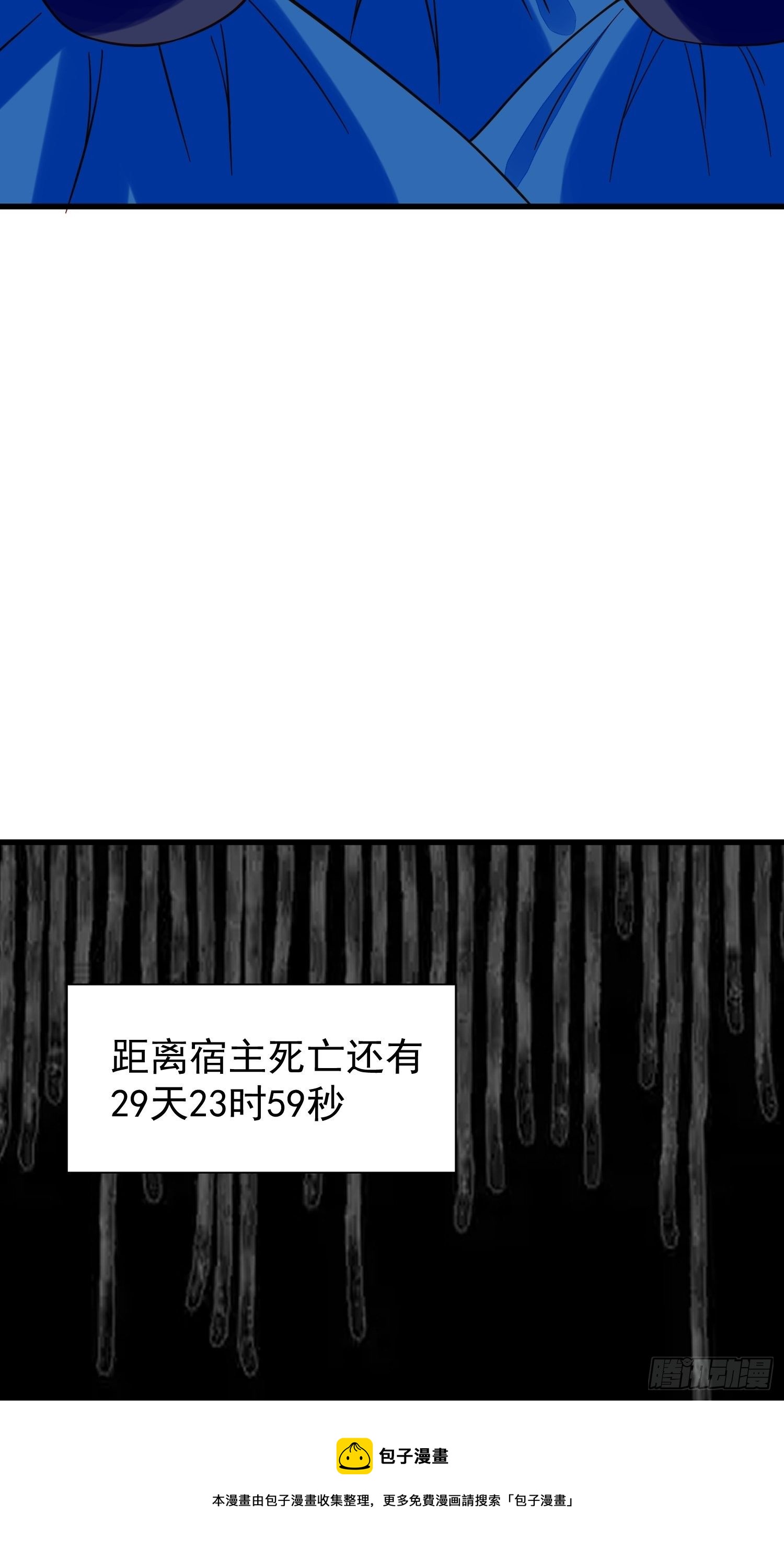 第36话 我永远不会放弃你-第38话