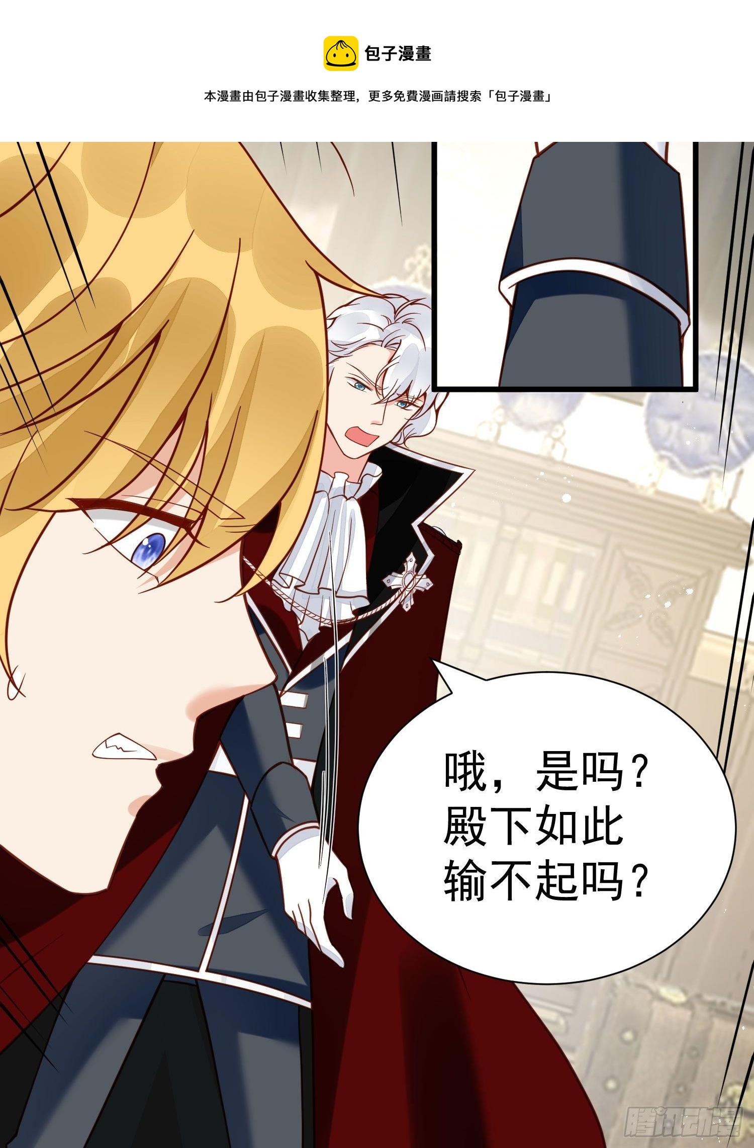 第36话 我永远不会放弃你-第38话