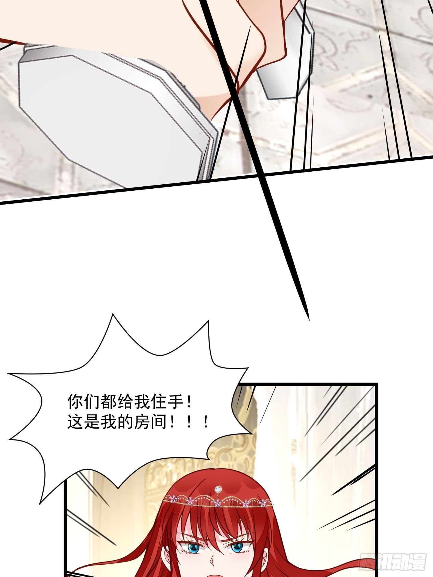 第36话 我永远不会放弃你-第38话