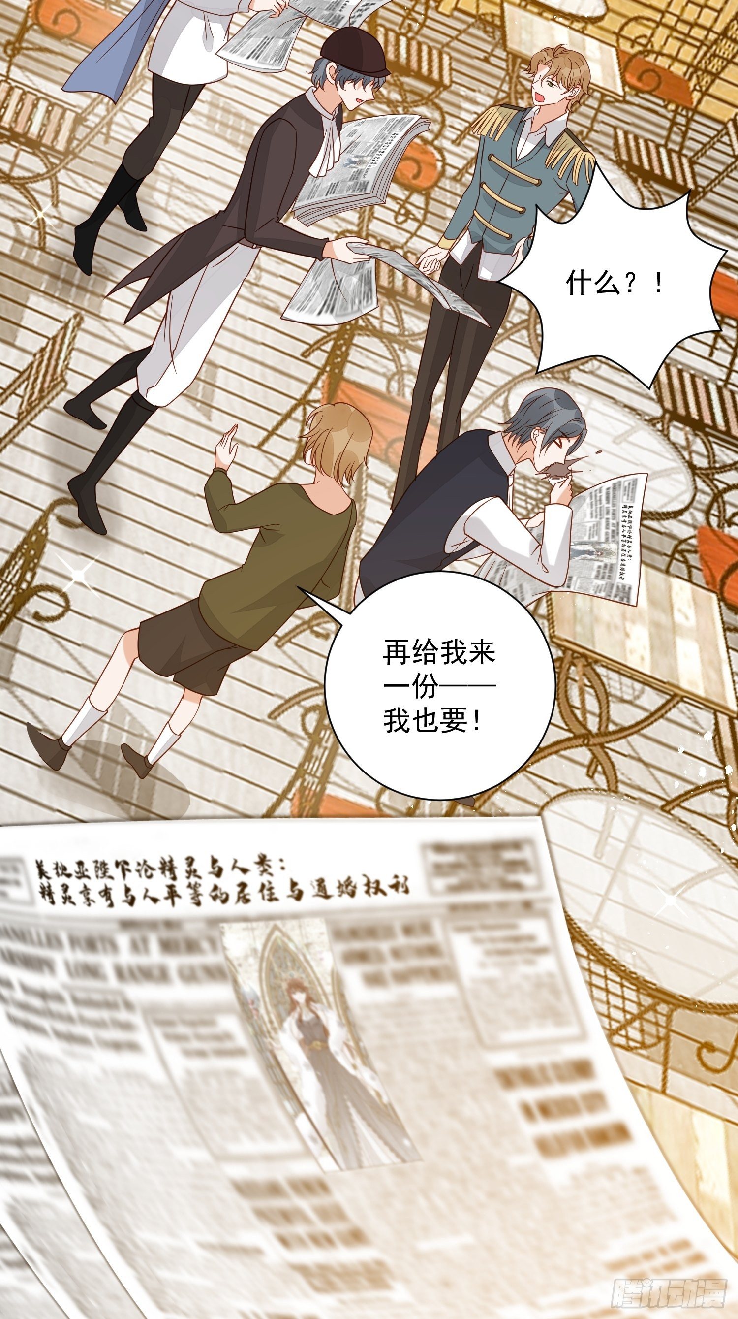 第38话 死亡倒计时28天-第40话