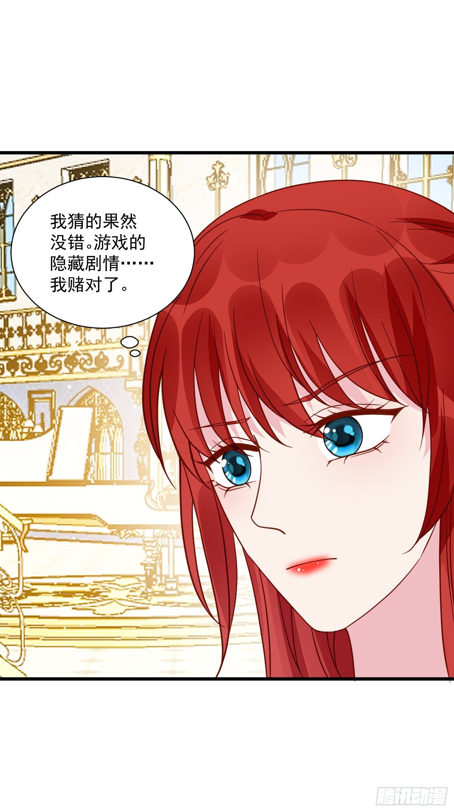 第38话 死亡倒计时28天-第40话