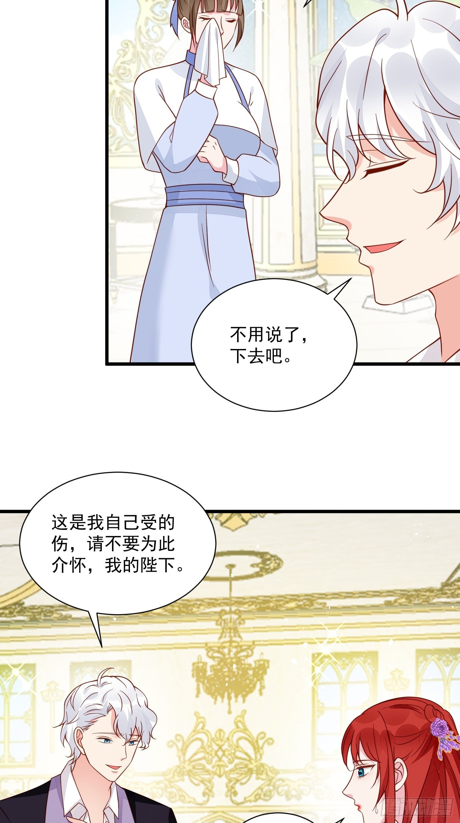 第38话 死亡倒计时28天-第40话
