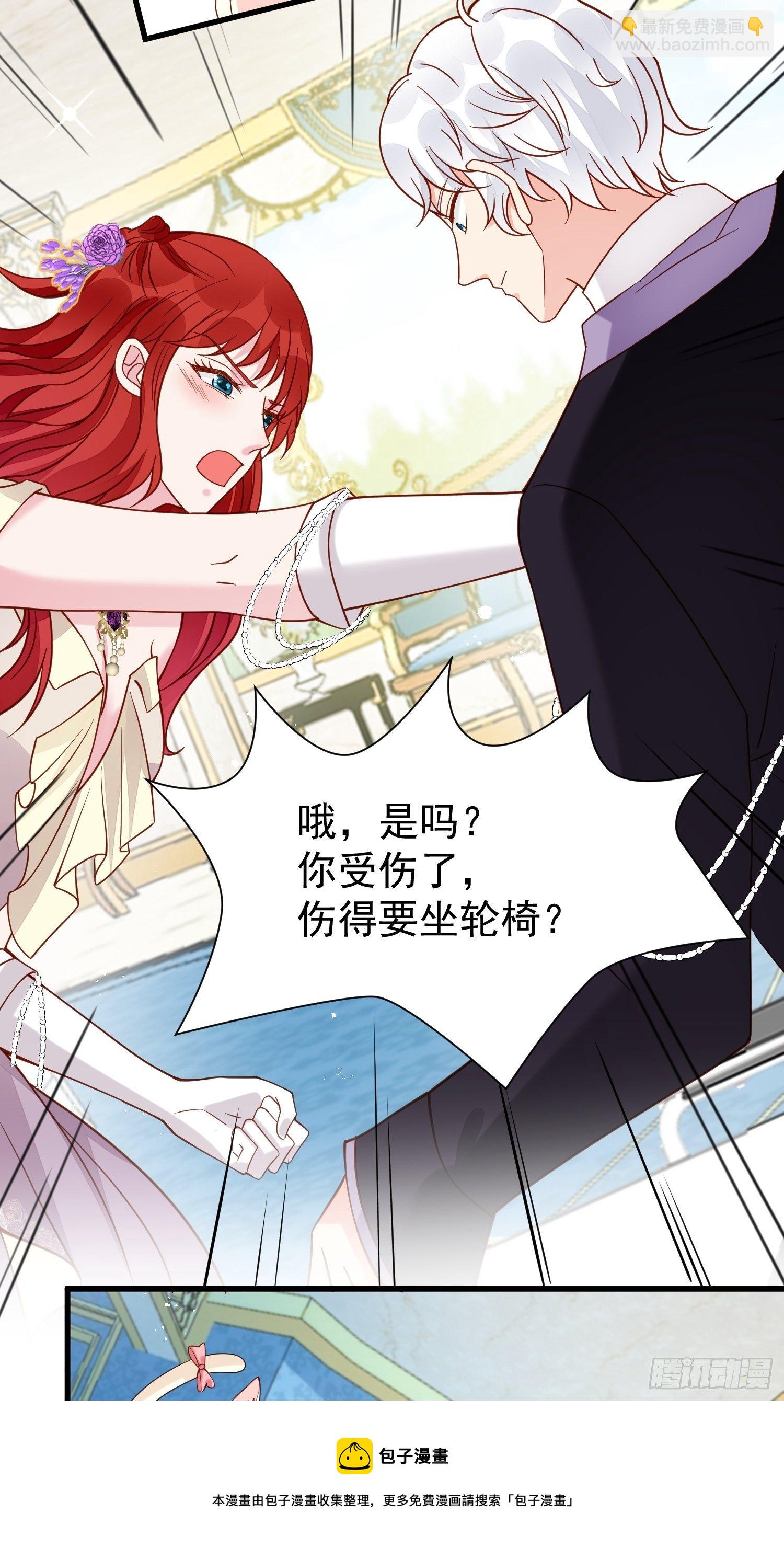第38话 死亡倒计时28天-第40话