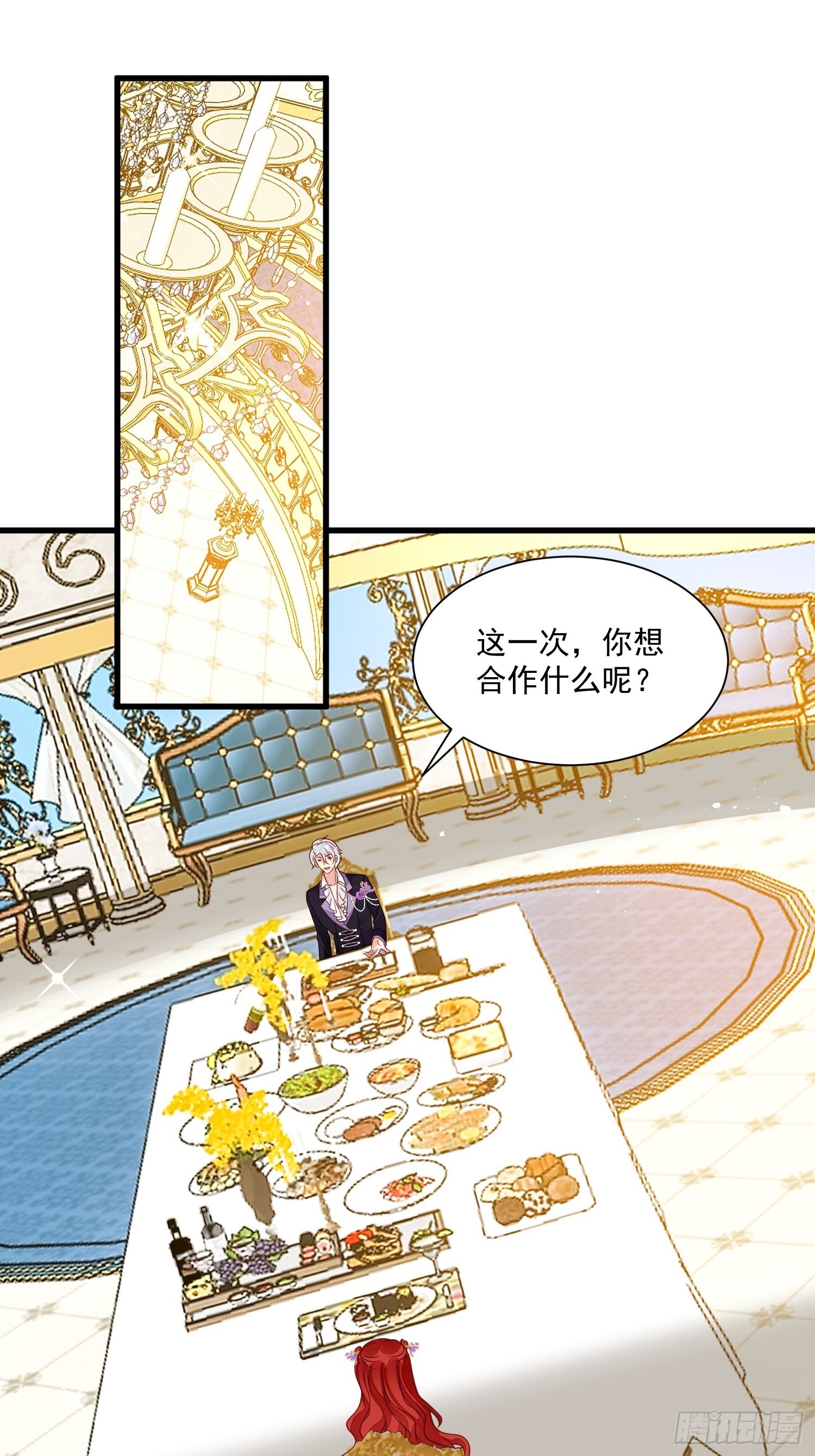 第38话 死亡倒计时28天-第40话
