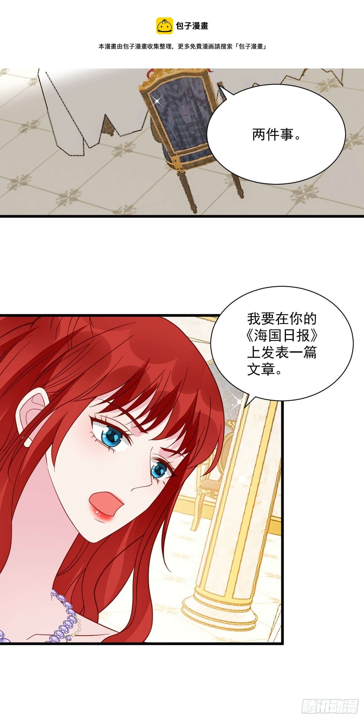 第38话 死亡倒计时28天-第40话