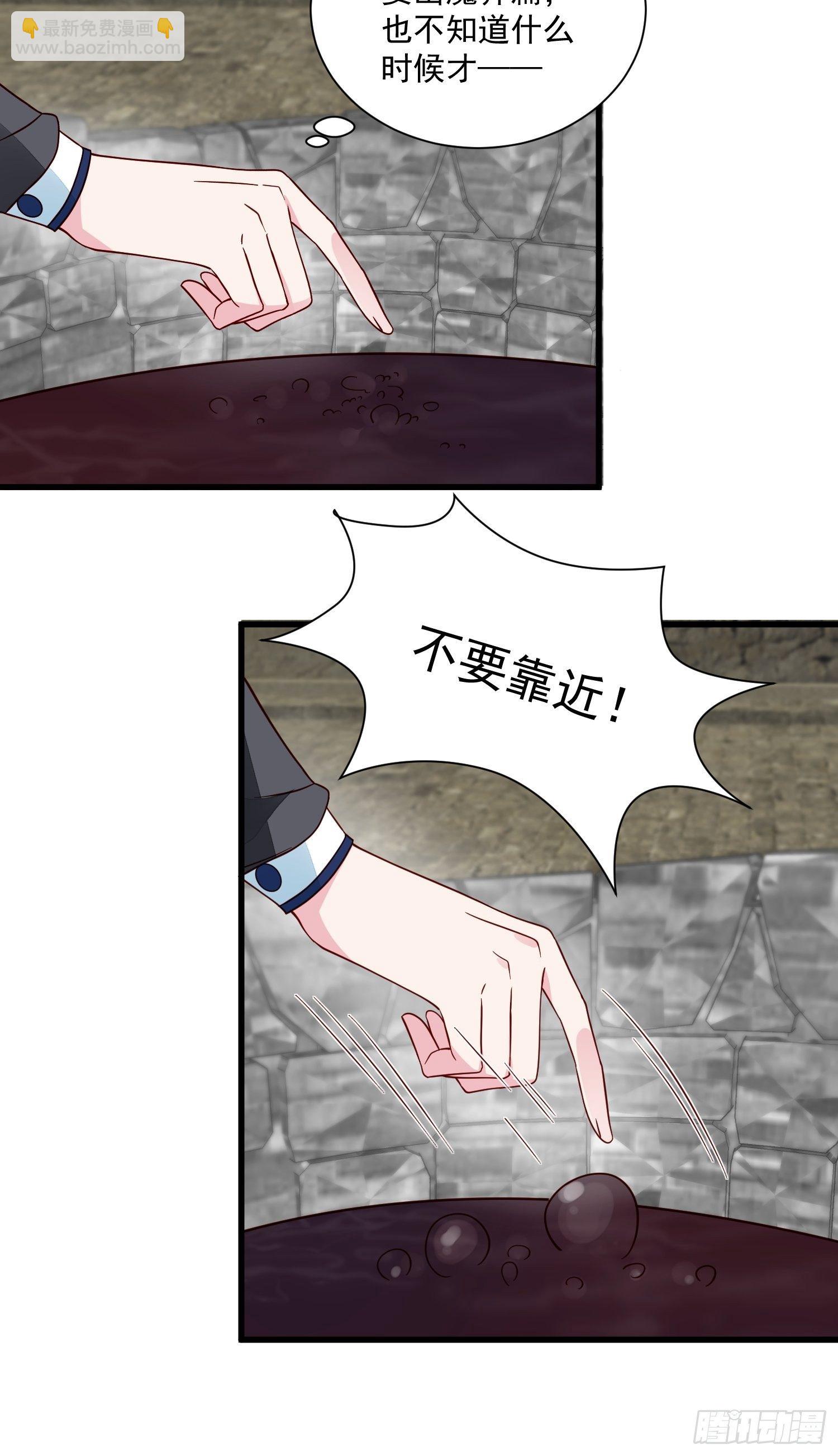 第40话探寻神魔之井-第42话