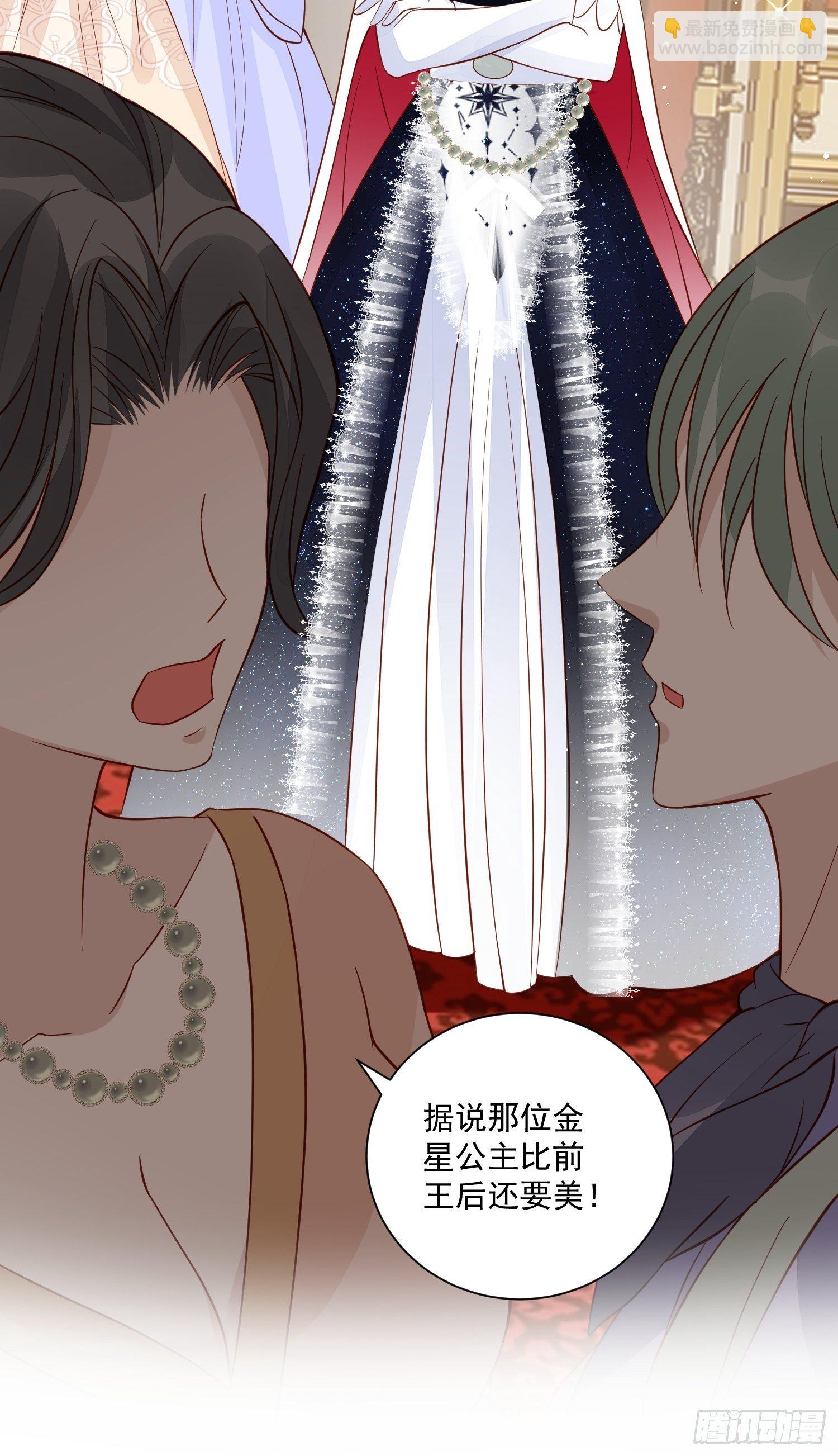 第42话她逃他追-第44话