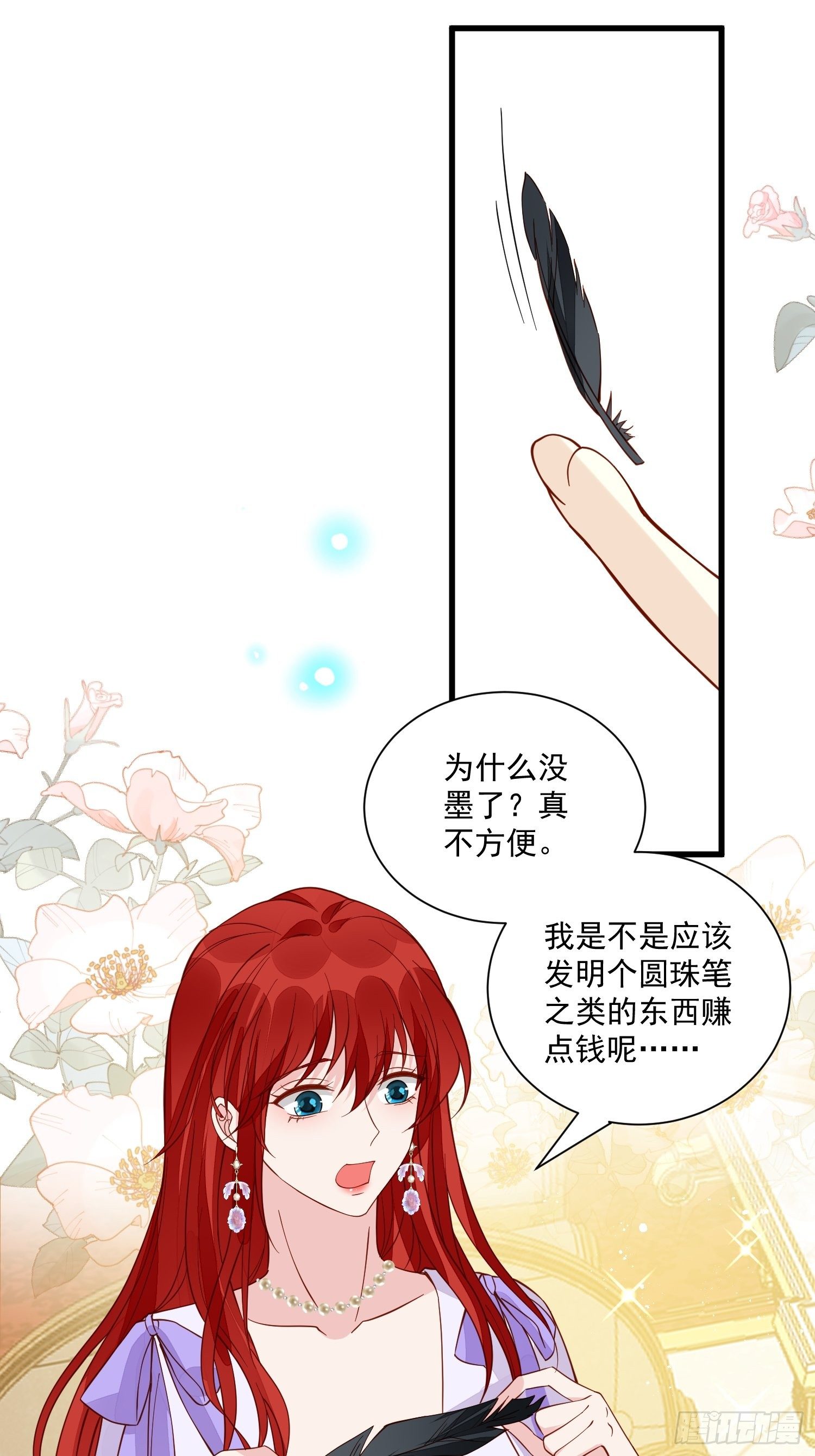 第42话她逃他追-第44话