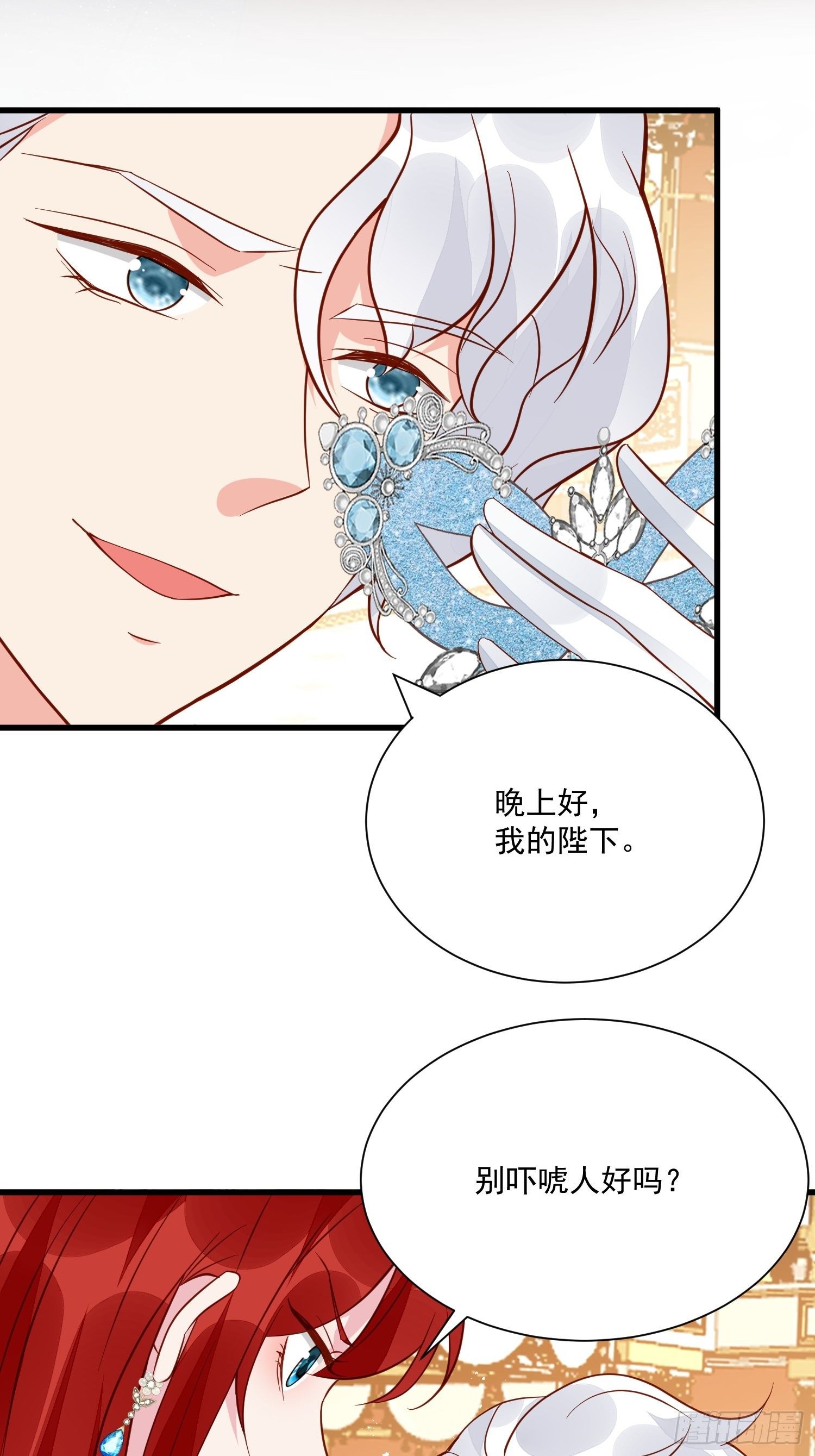 第44话 交易-第46话