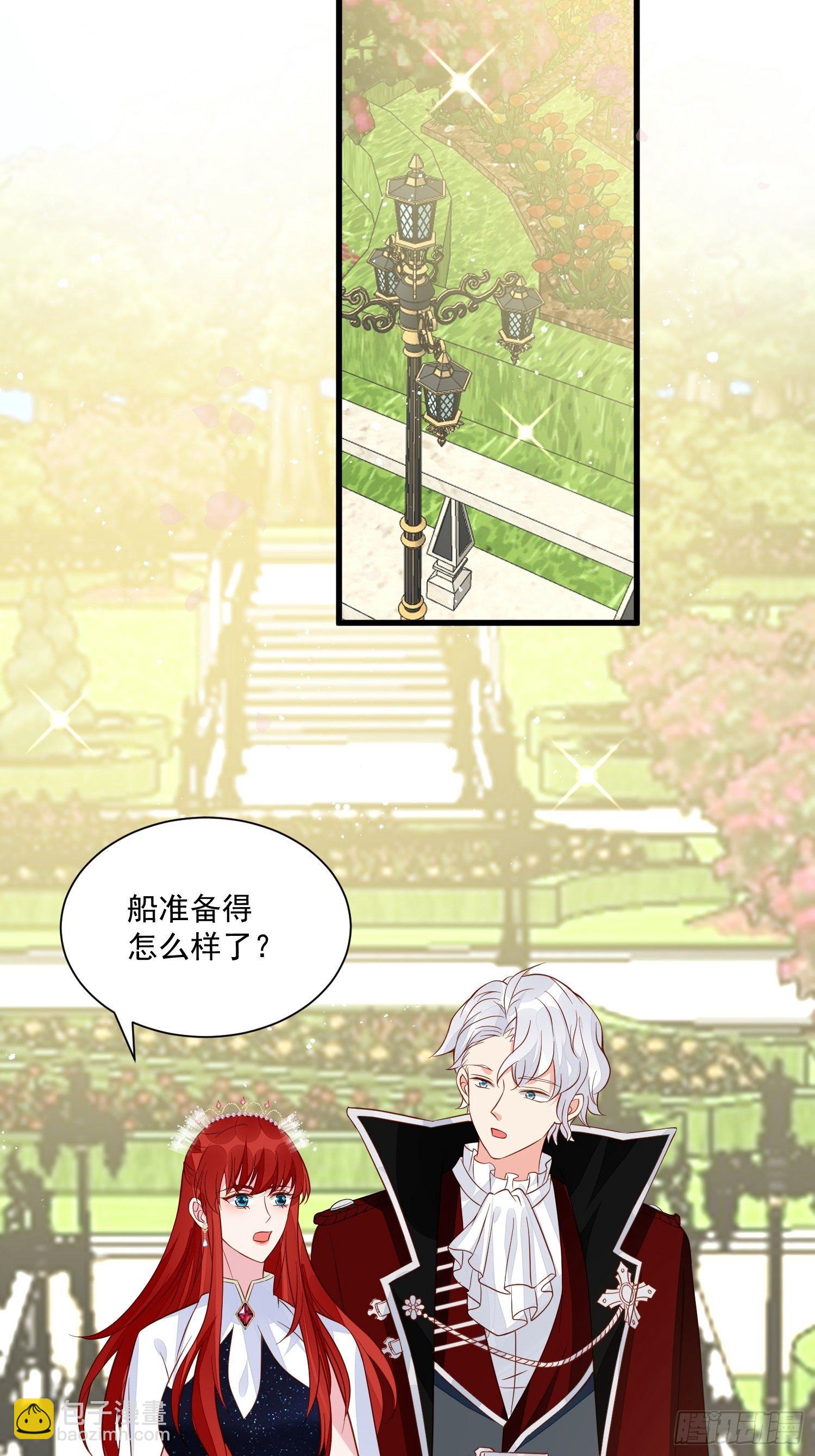 第44话 交易-第46话