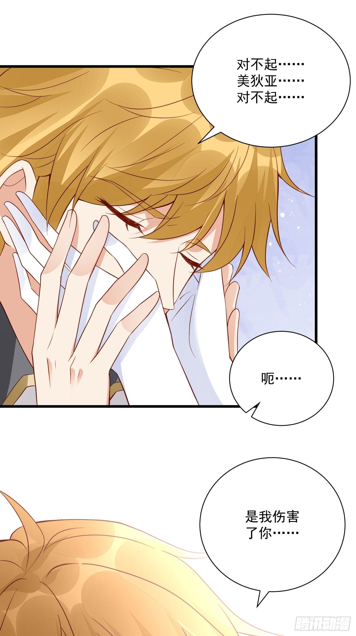第44话 交易-第46话