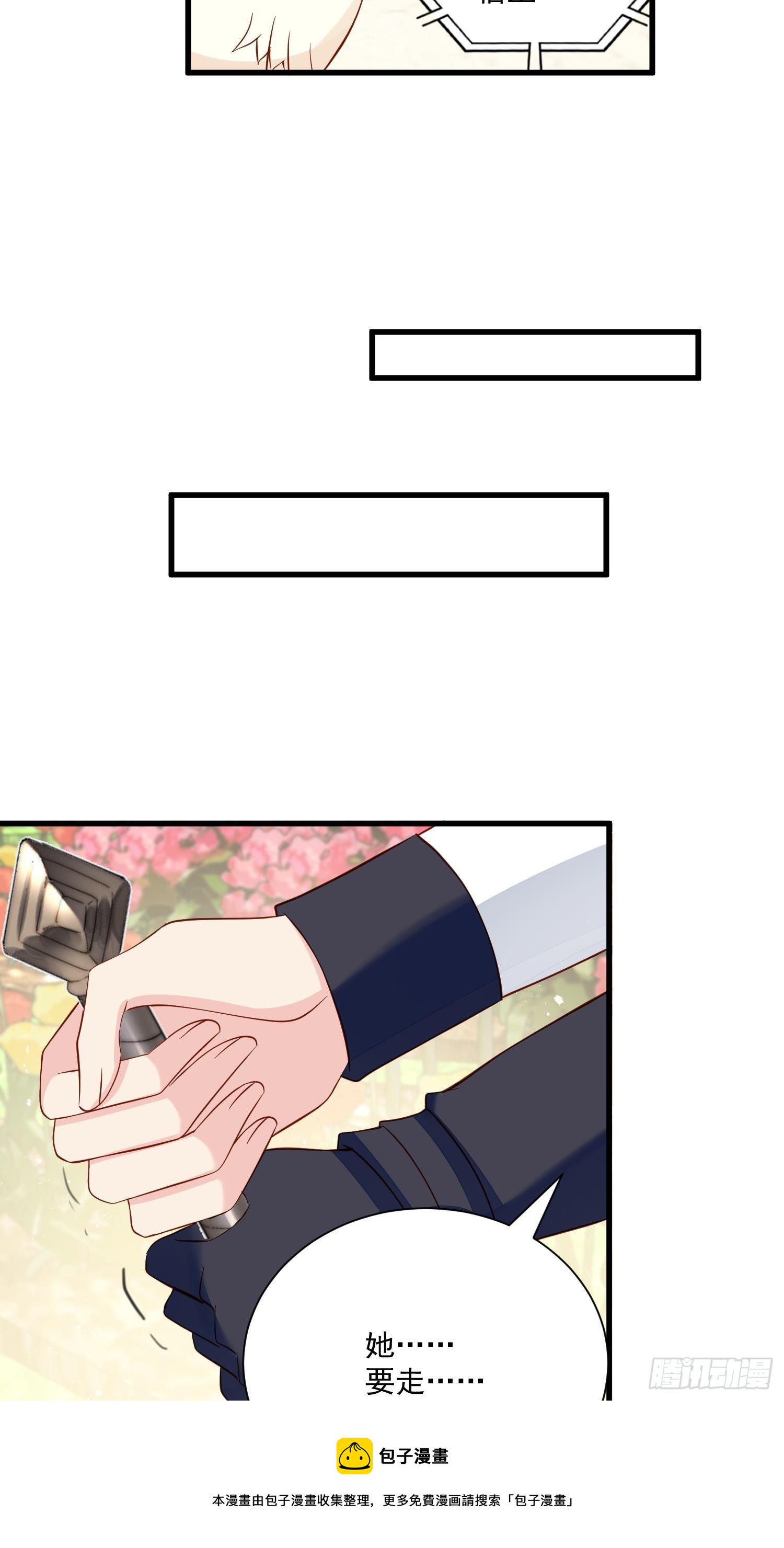 第44话 交易-第46话