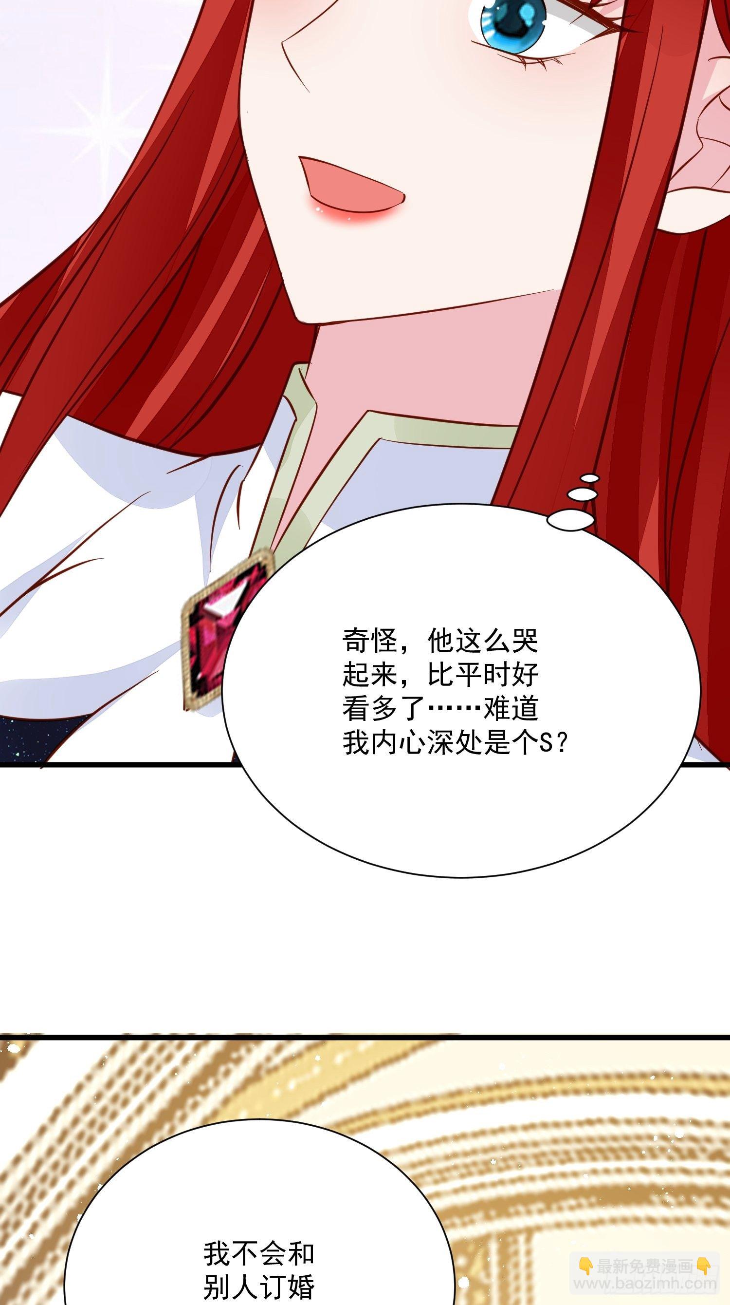第44话 交易-第46话