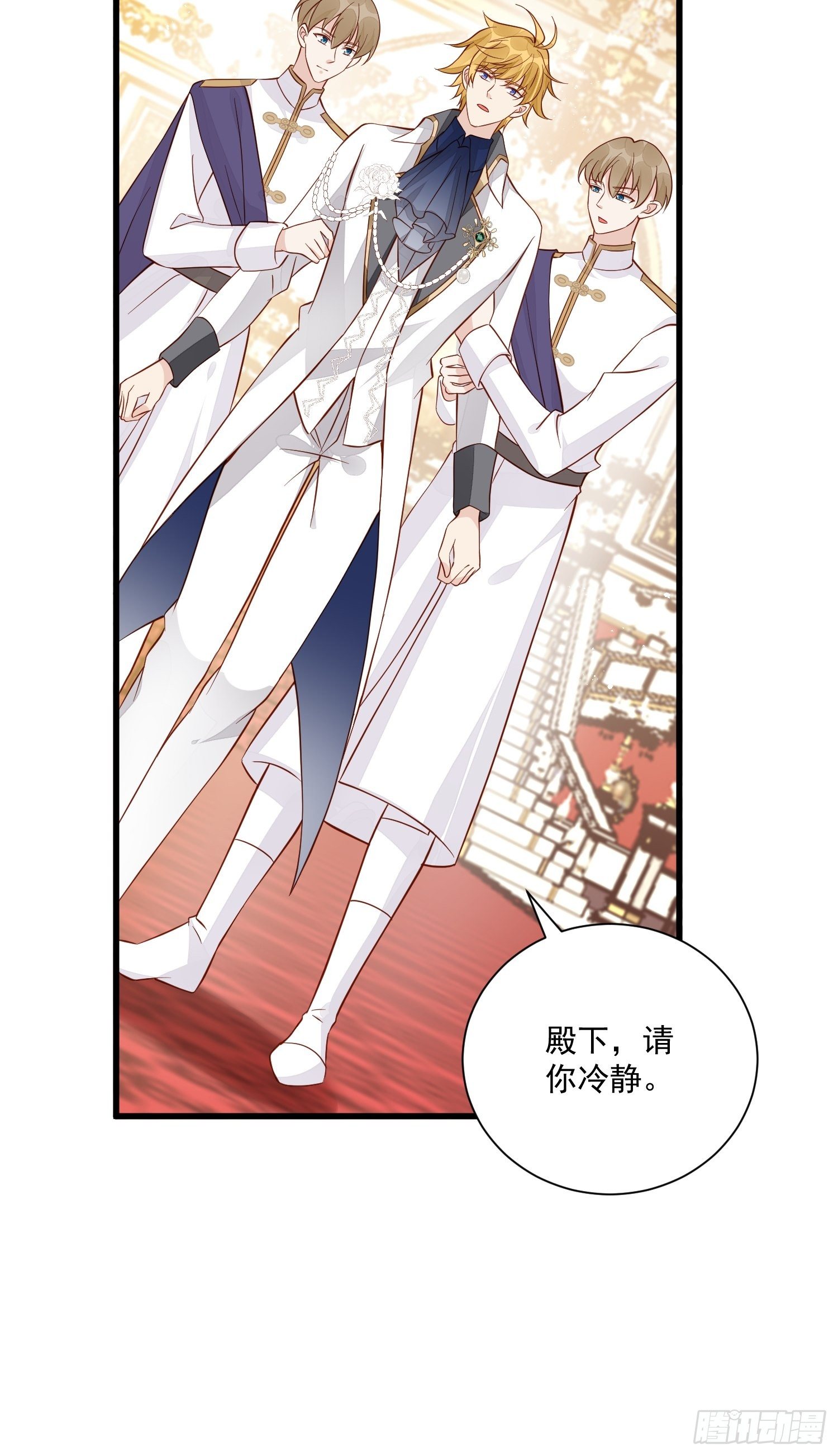 第44话 交易-第46话
