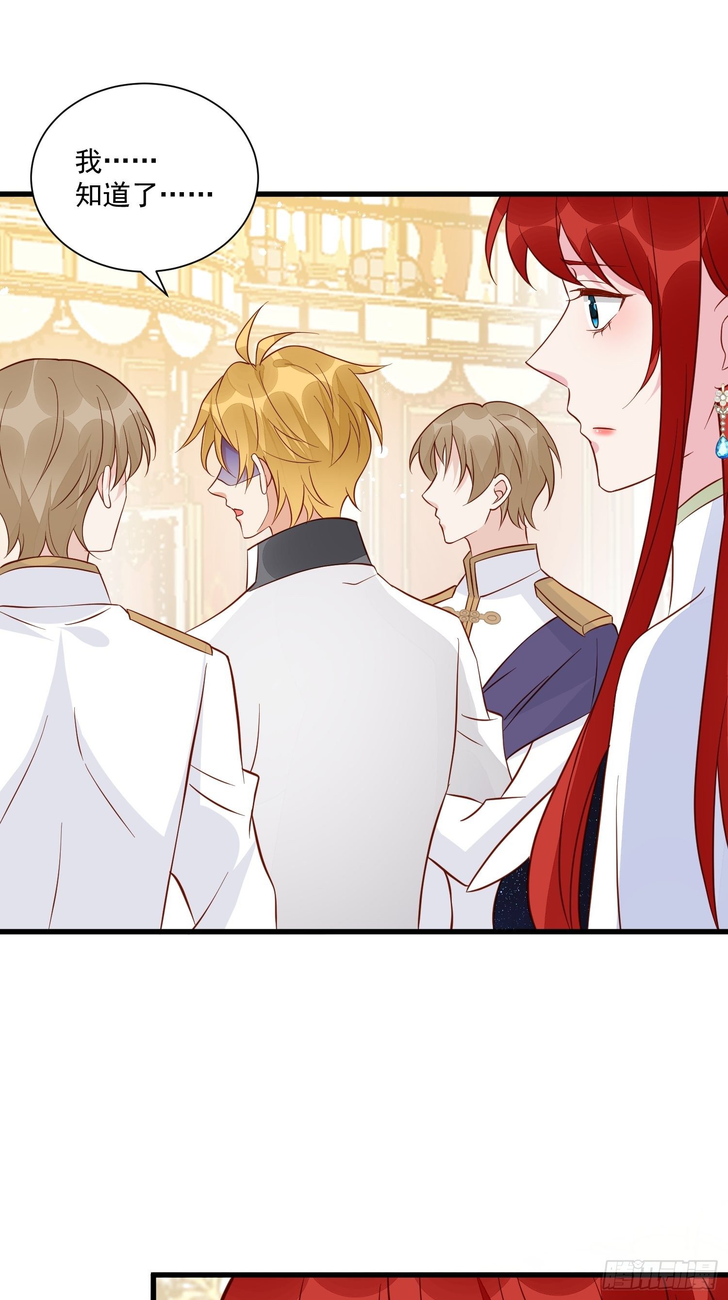 第44话 交易-第46话