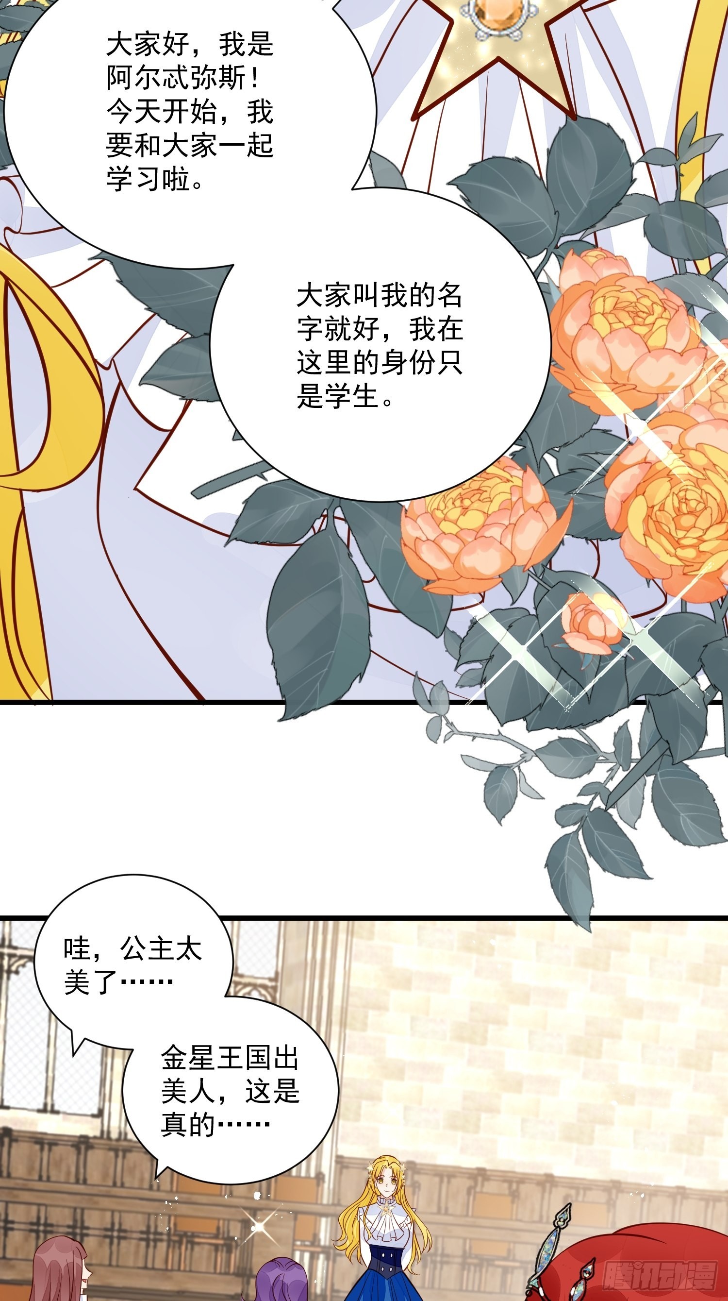 第46话天凉了该让雅典破产了-第48话