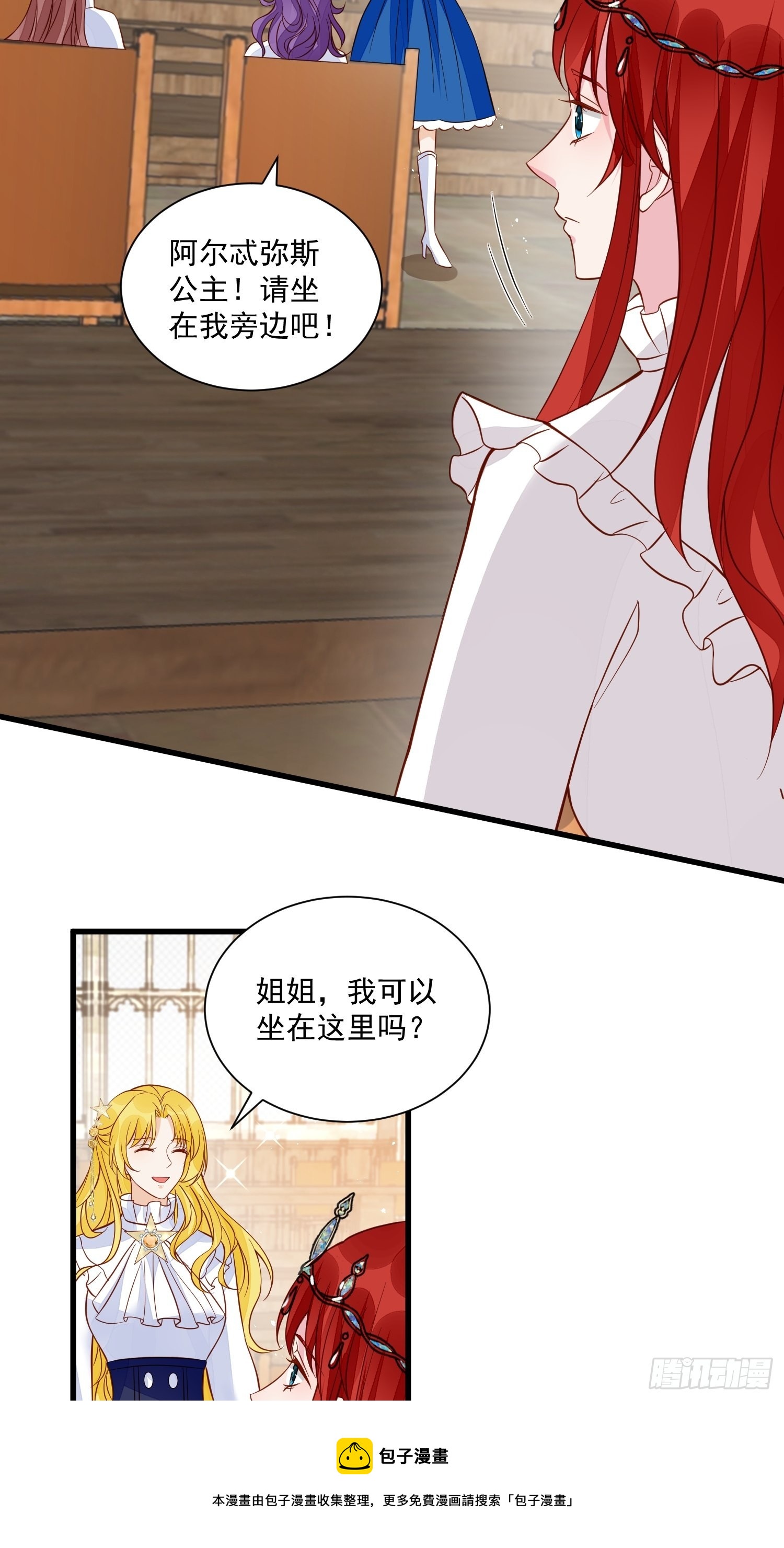 第46话天凉了该让雅典破产了-第48话