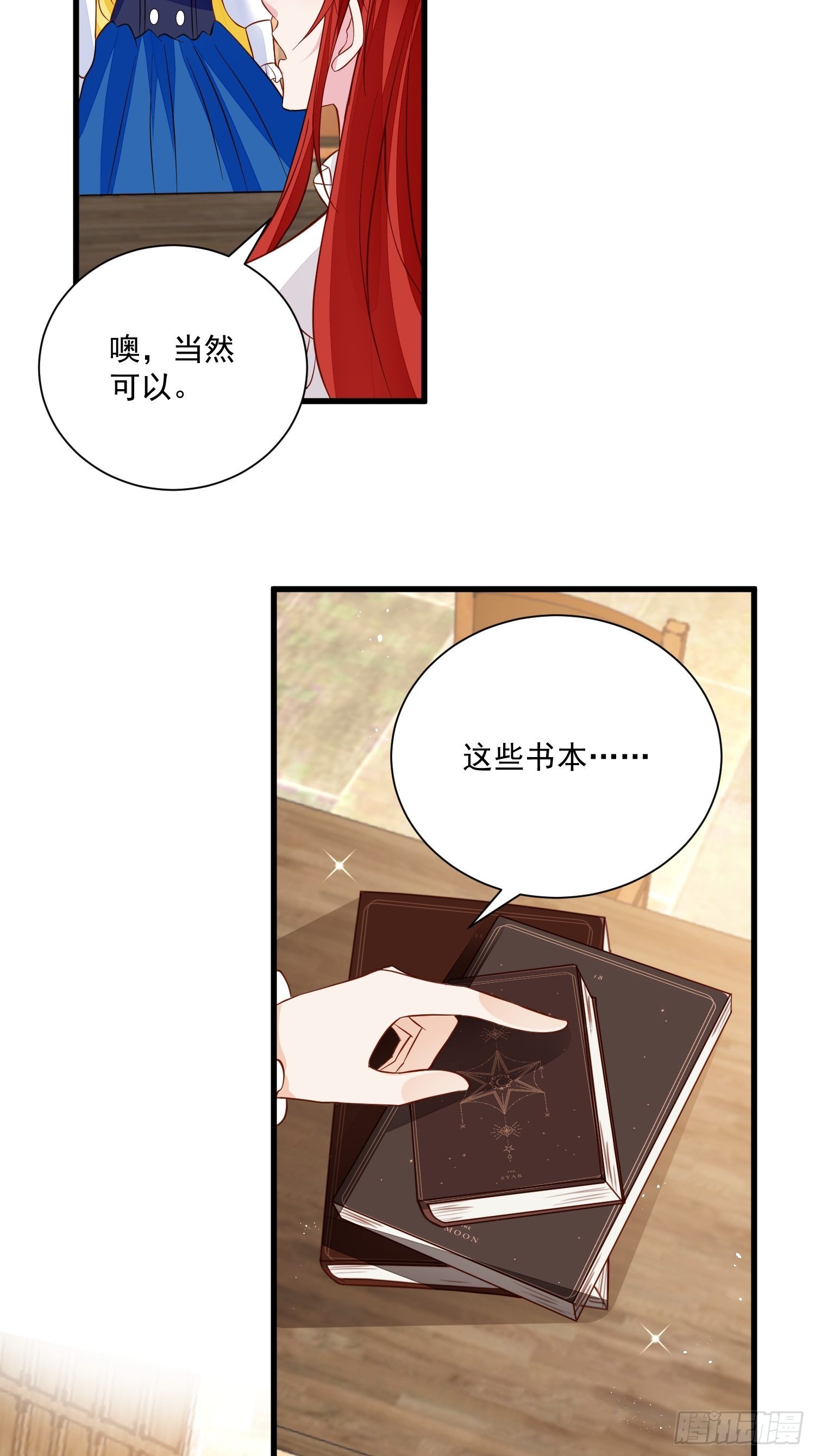 第46话天凉了该让雅典破产了-第48话