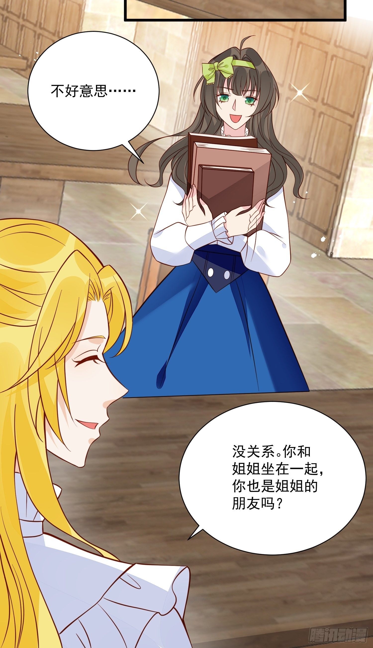 第46话天凉了该让雅典破产了-第48话