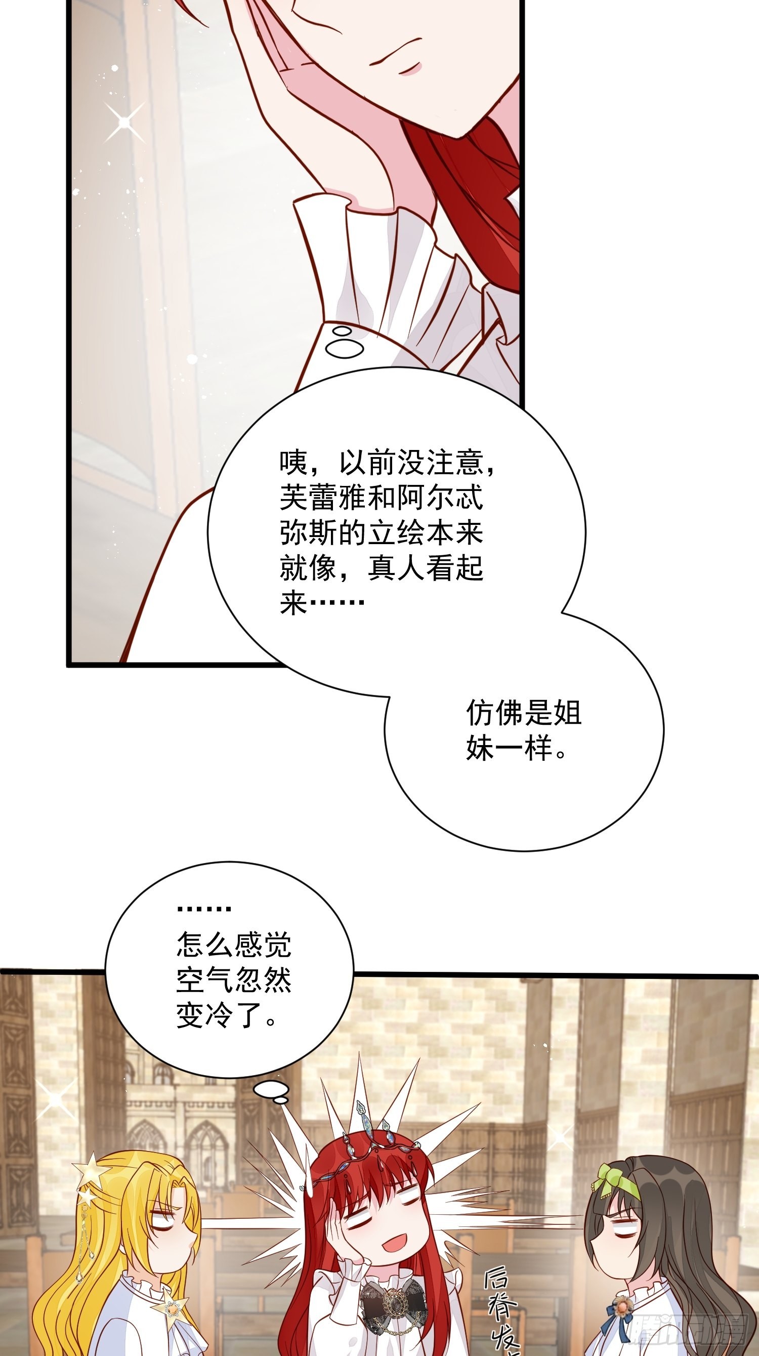第46话天凉了该让雅典破产了-第48话