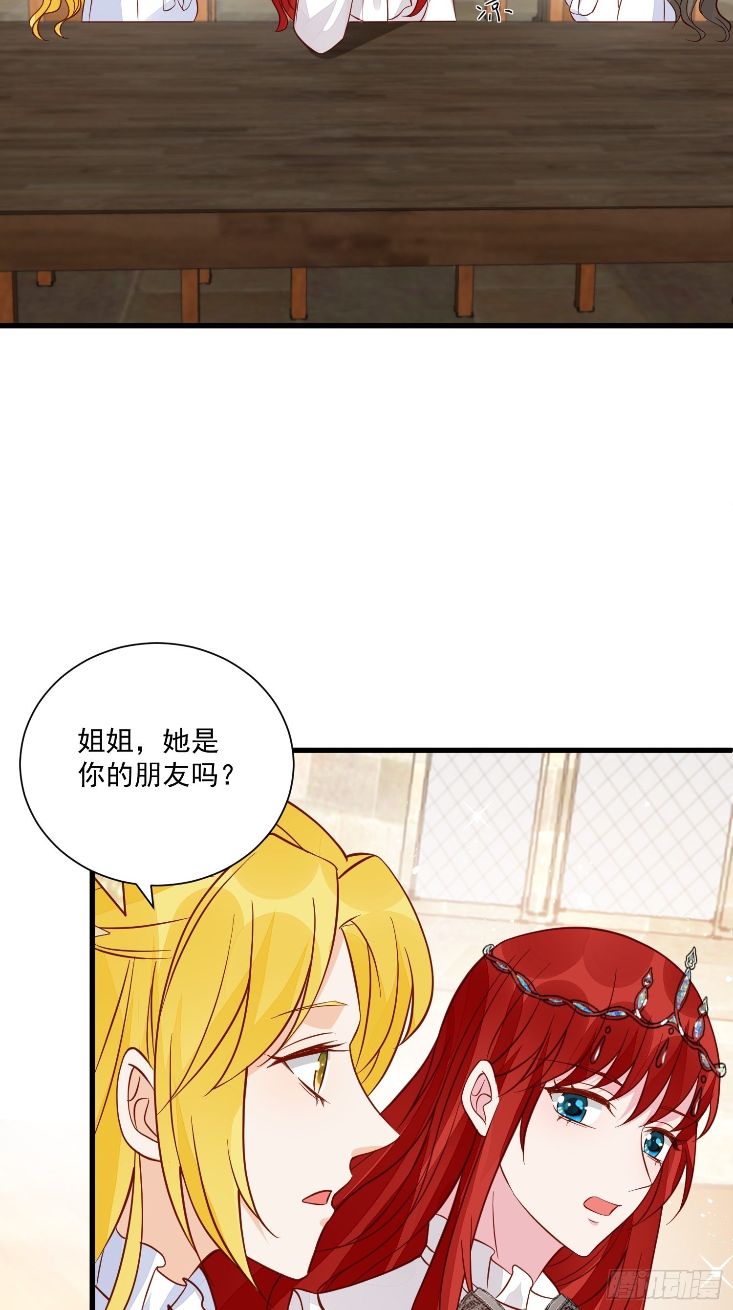 第46话天凉了该让雅典破产了-第48话