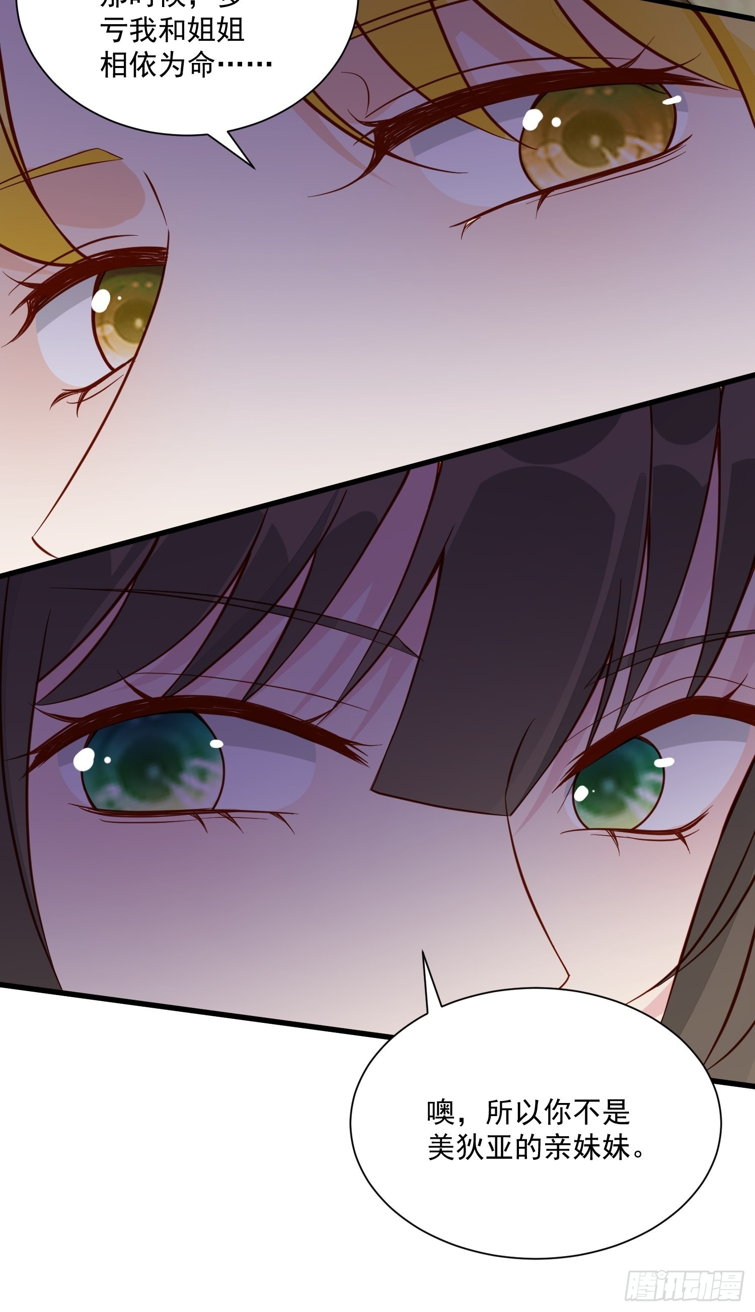 第46话天凉了该让雅典破产了-第48话