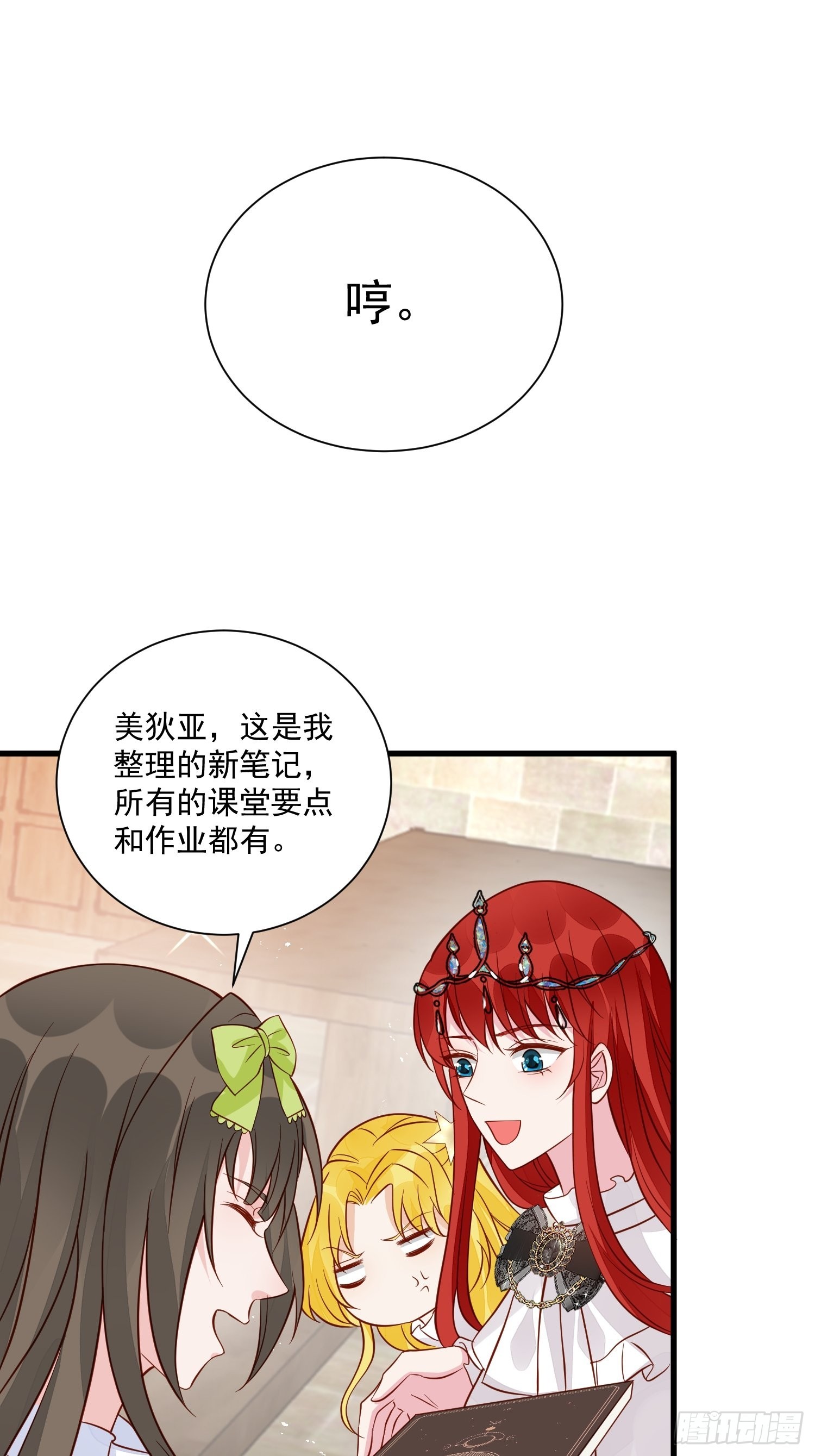 第46话天凉了该让雅典破产了-第48话