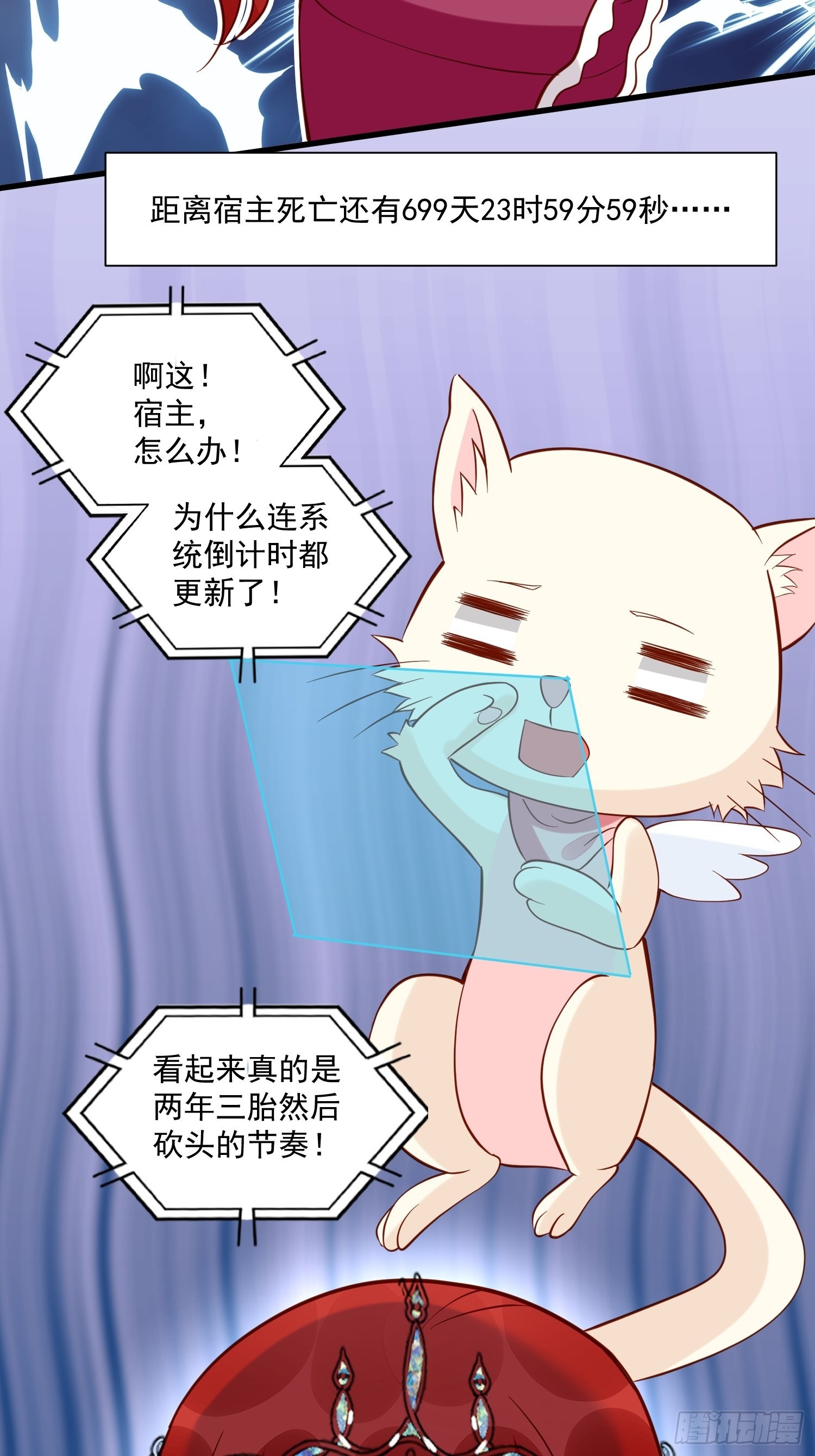 第46话天凉了该让雅典破产了-第48话