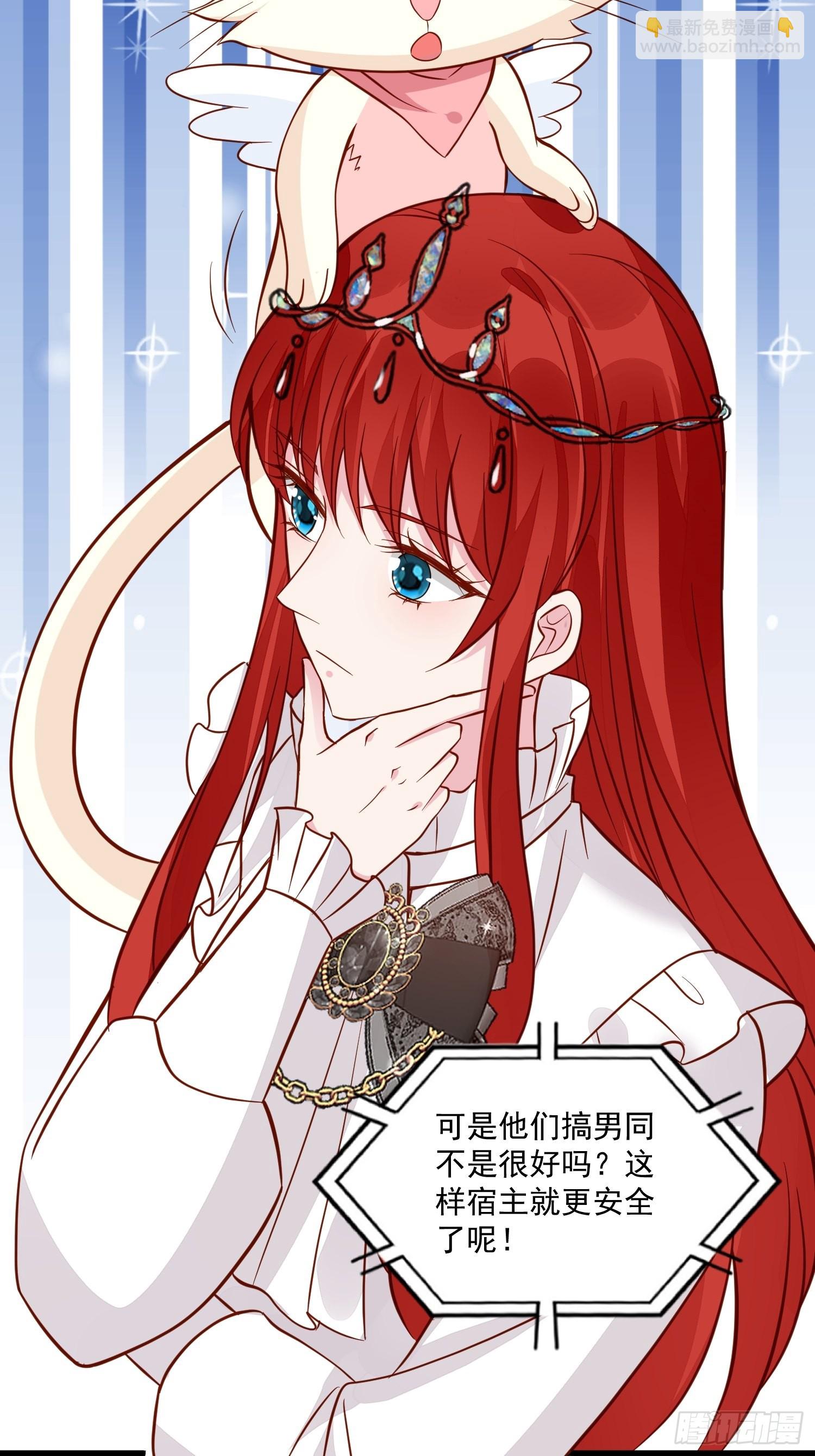 第46话天凉了该让雅典破产了-第48话