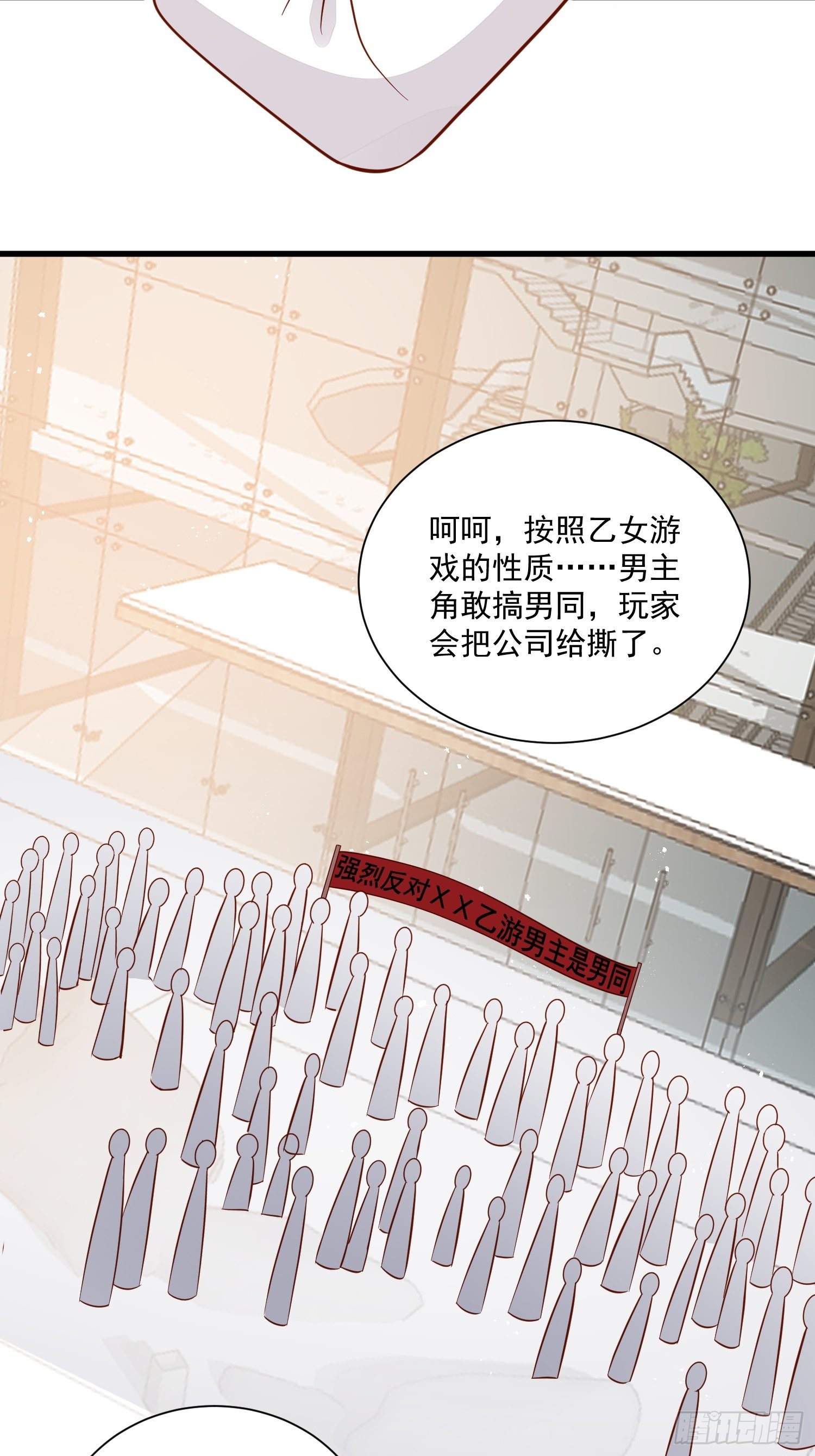 第46话天凉了该让雅典破产了-第48话